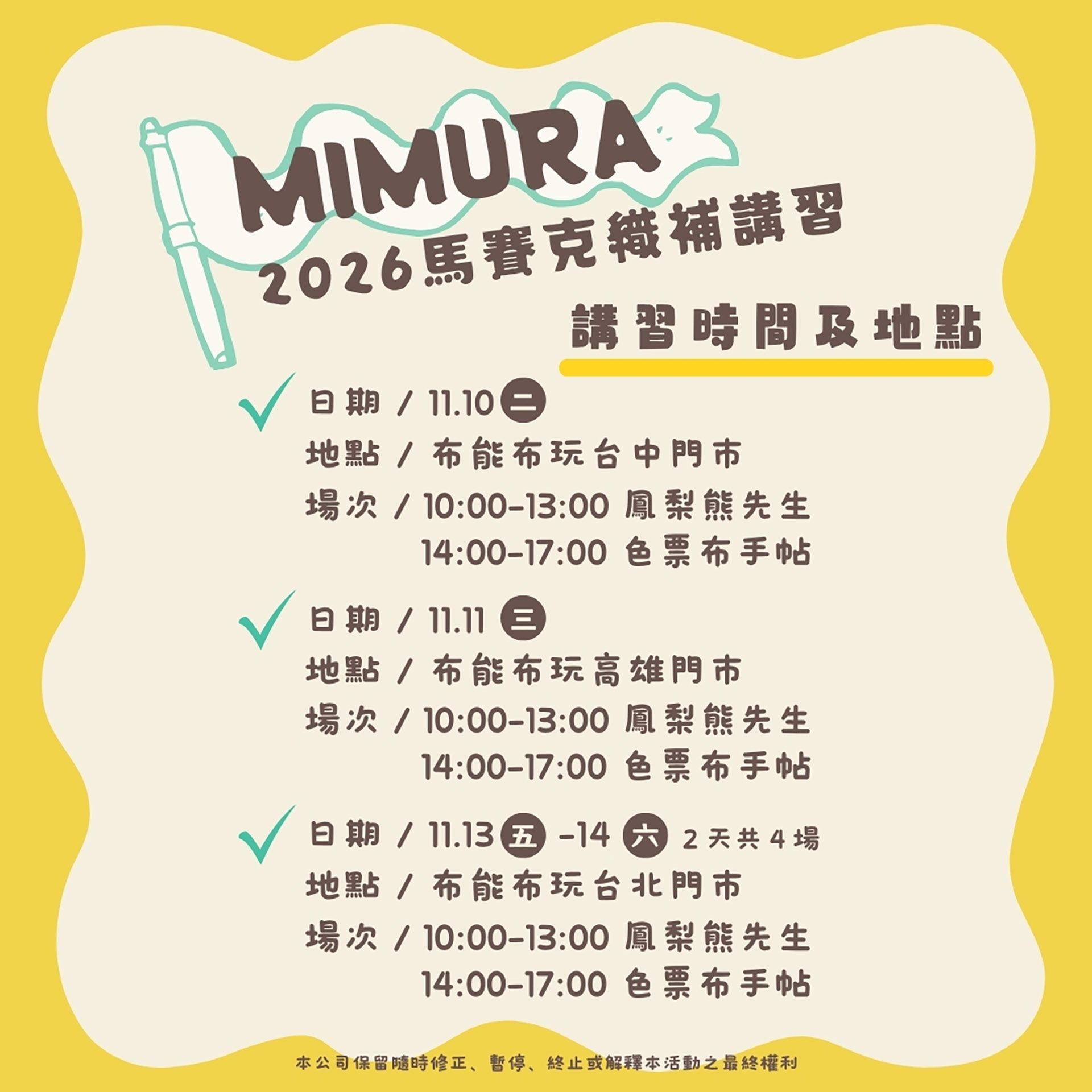 滿版banner