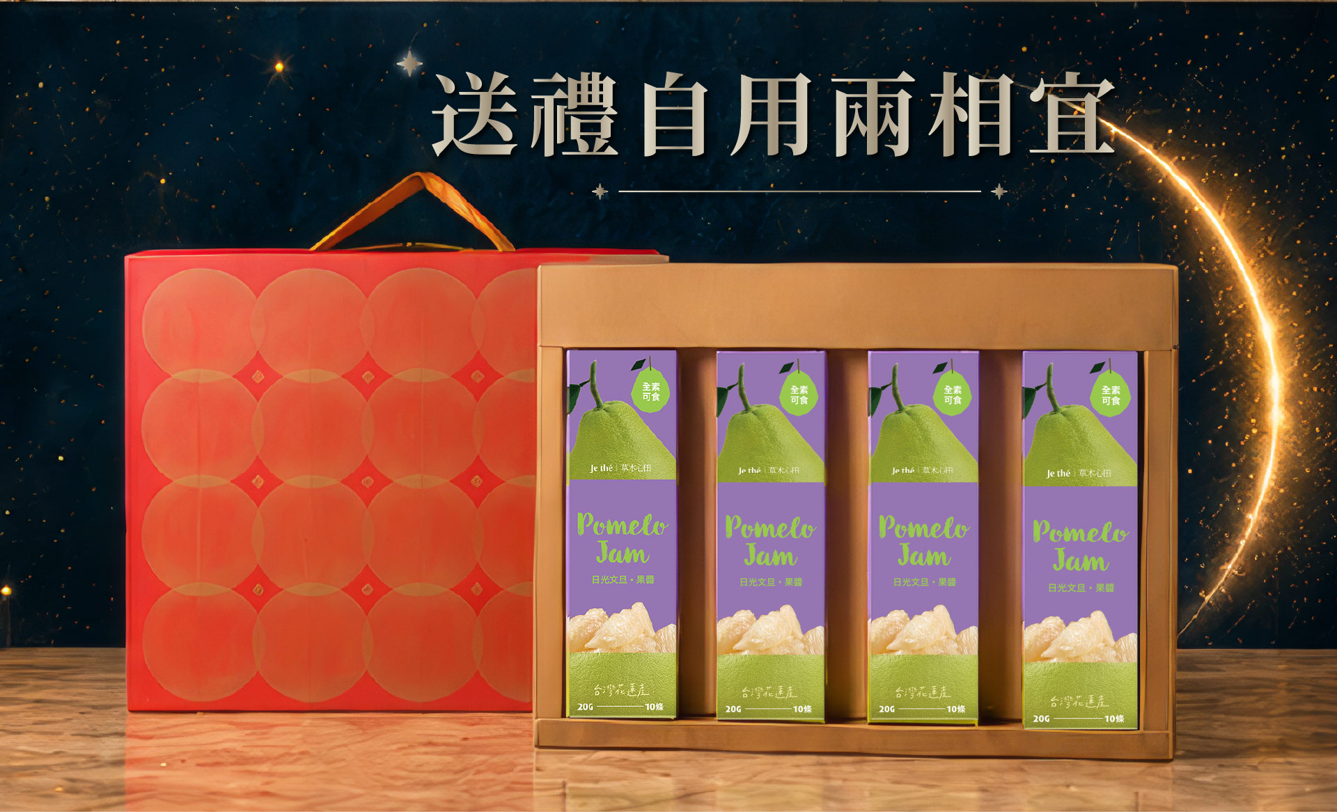 滿版banner