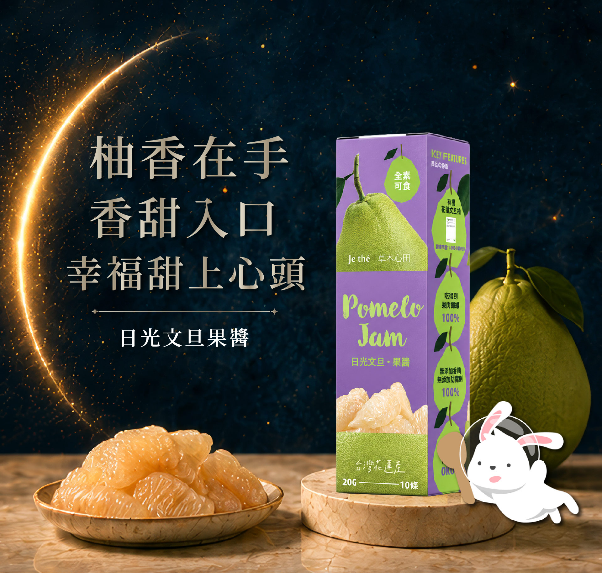 滿版banner