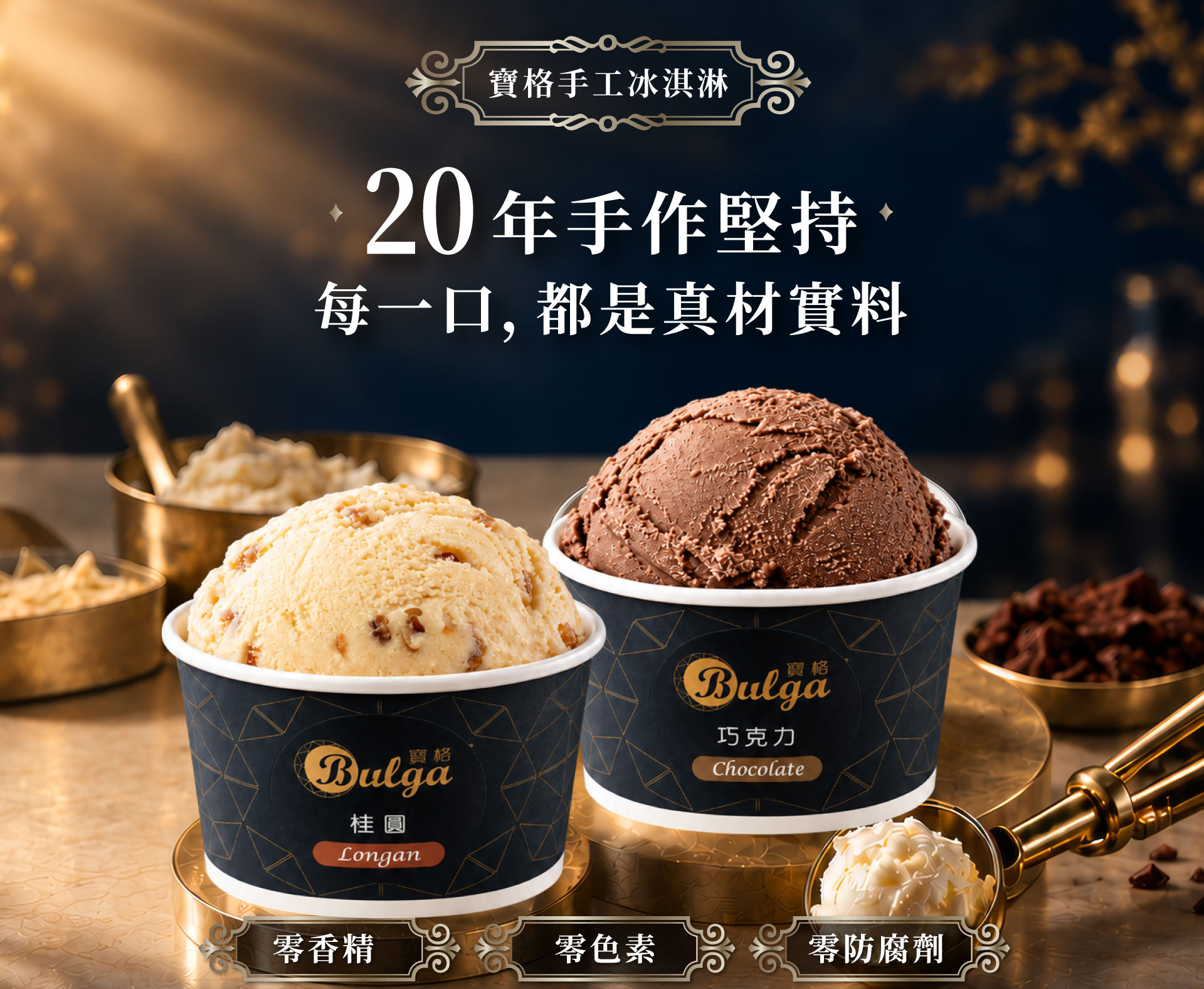 滿版banner