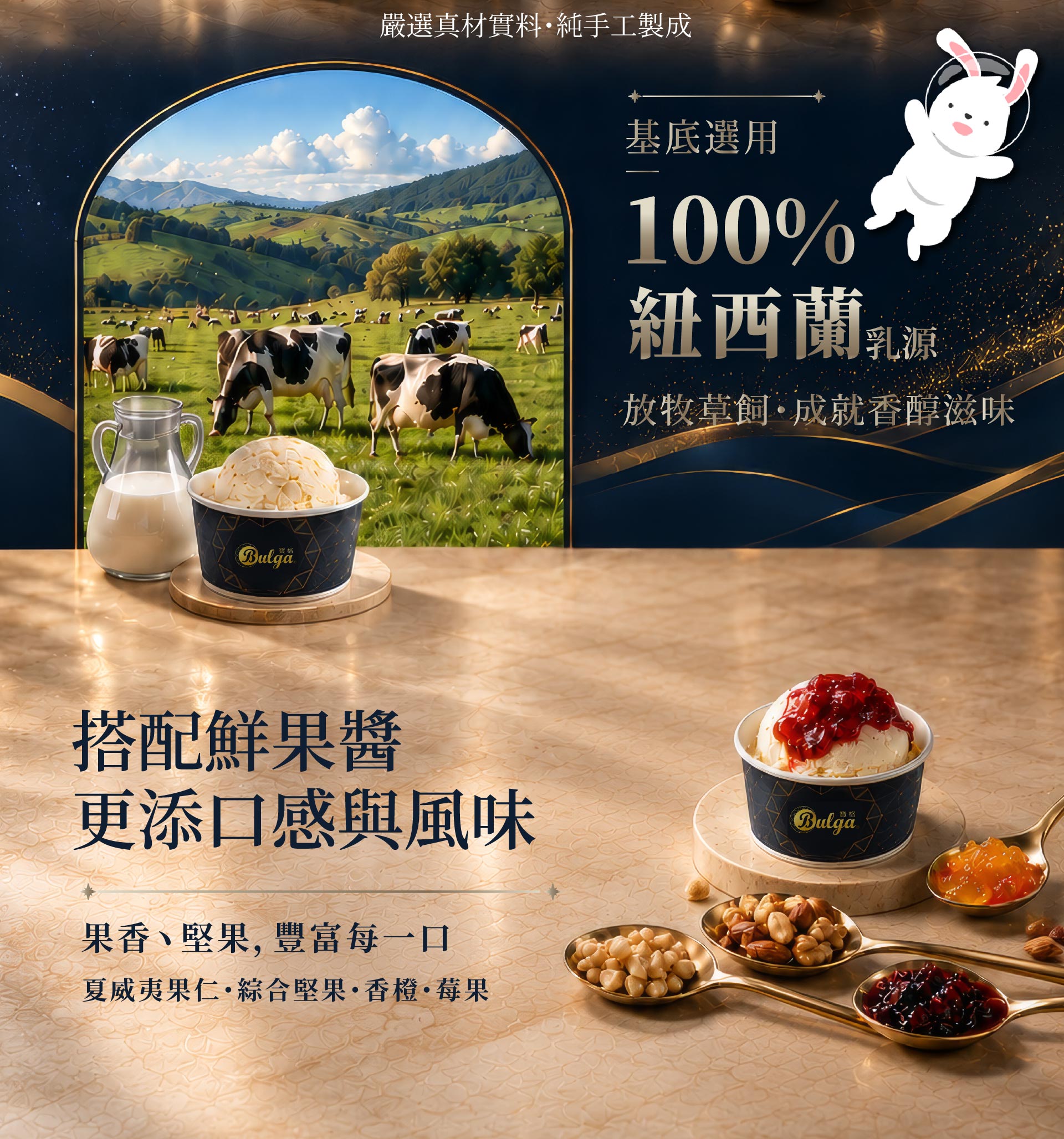 滿版banner