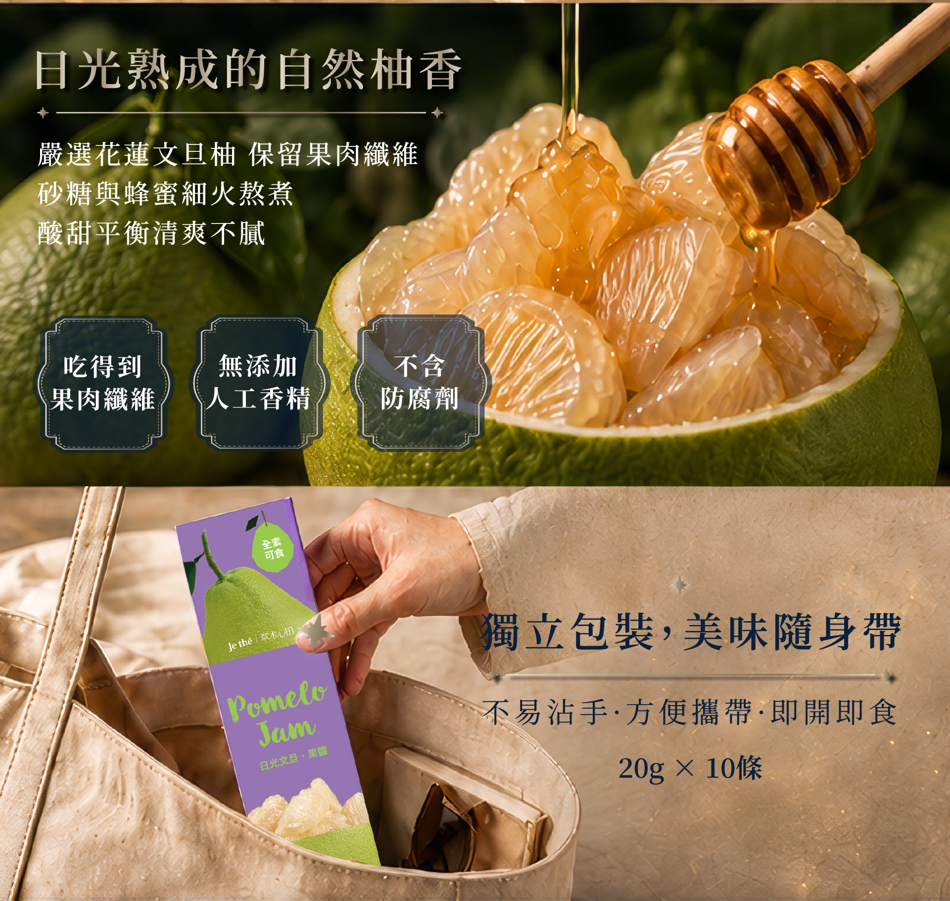 滿版banner