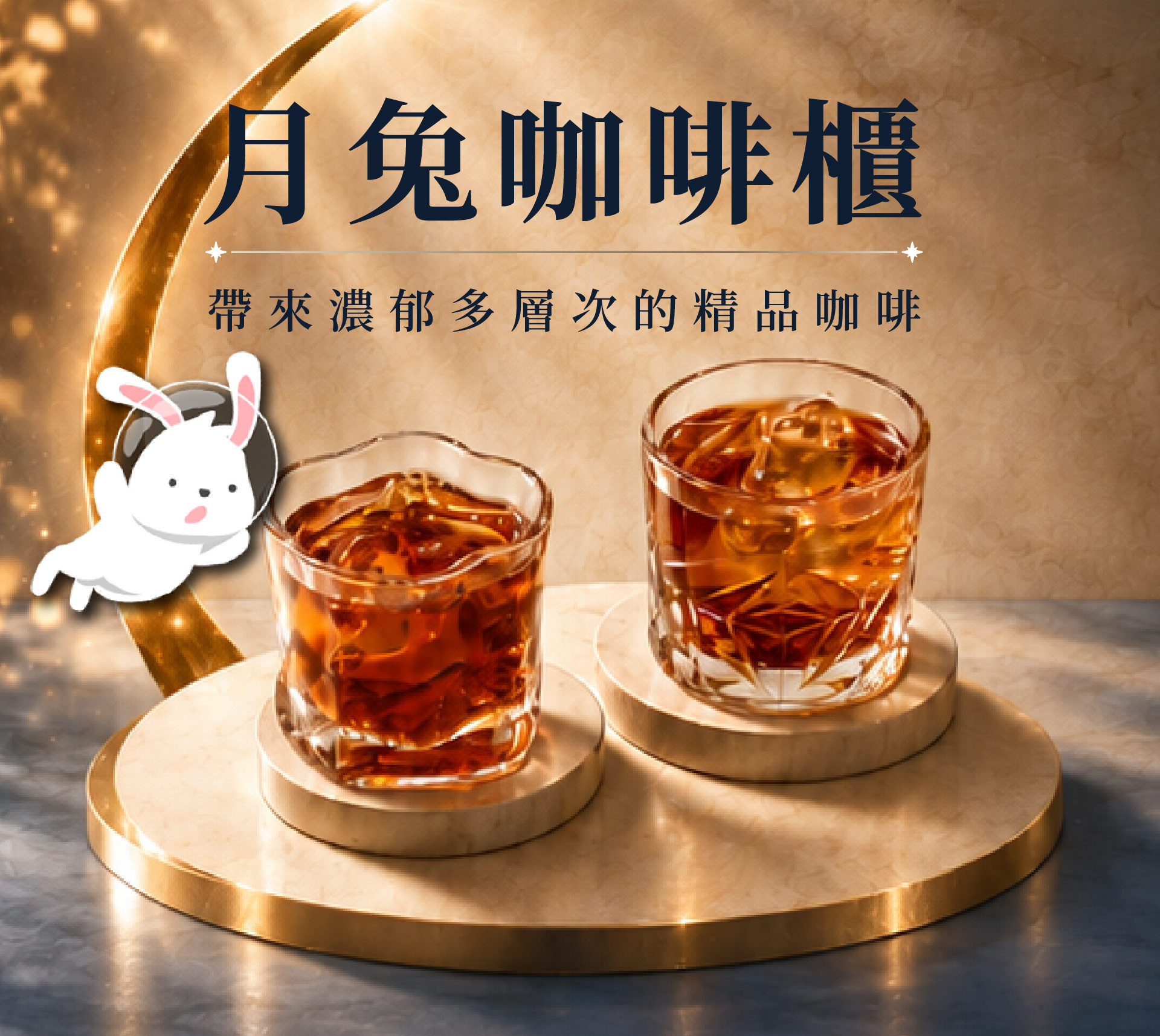 滿版banner
