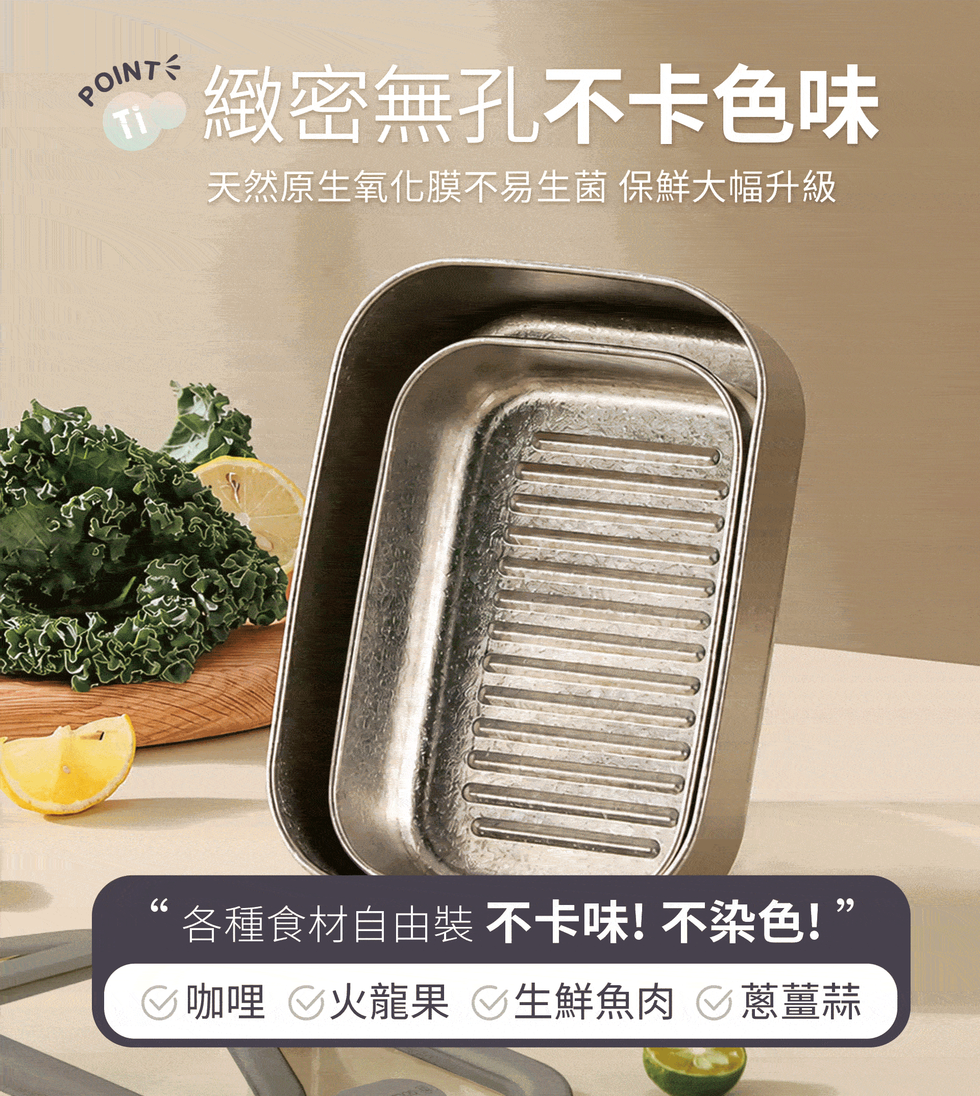 滿版banner