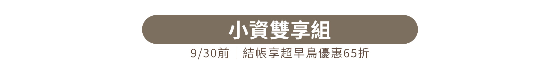 滿版banner