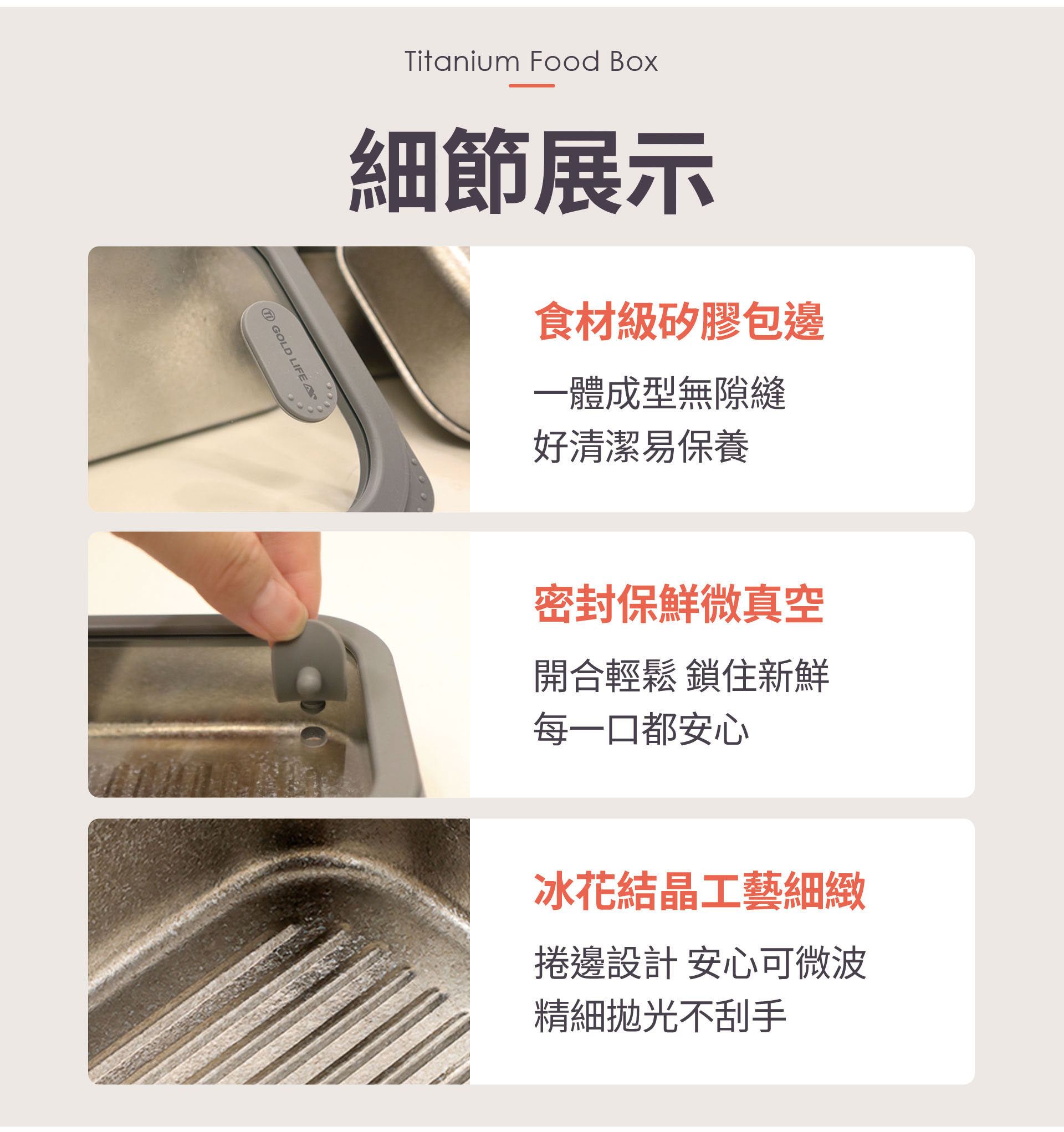 滿版banner