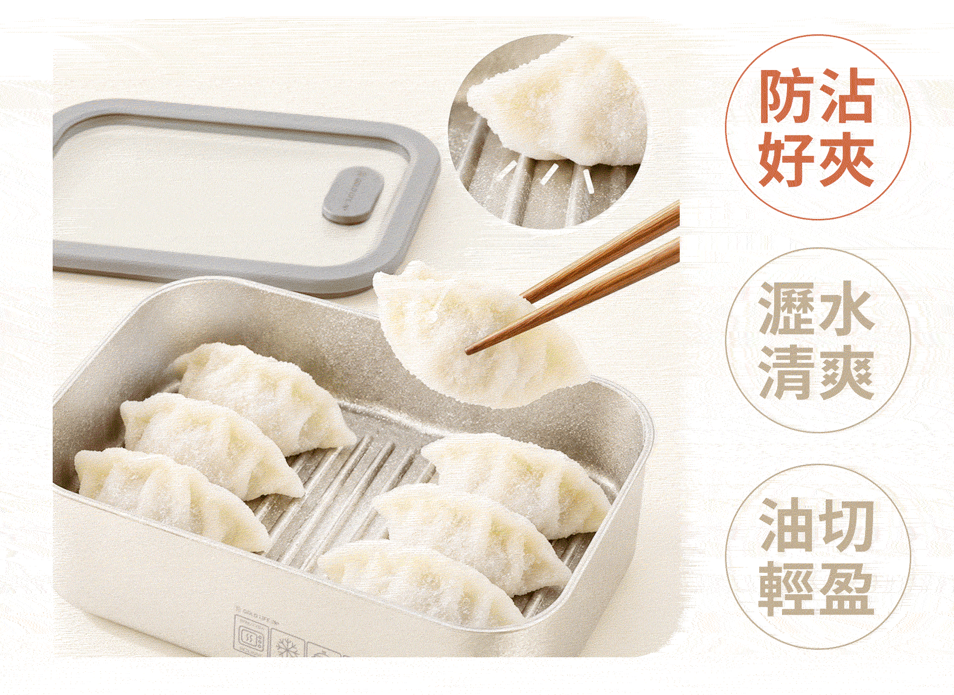 滿版banner