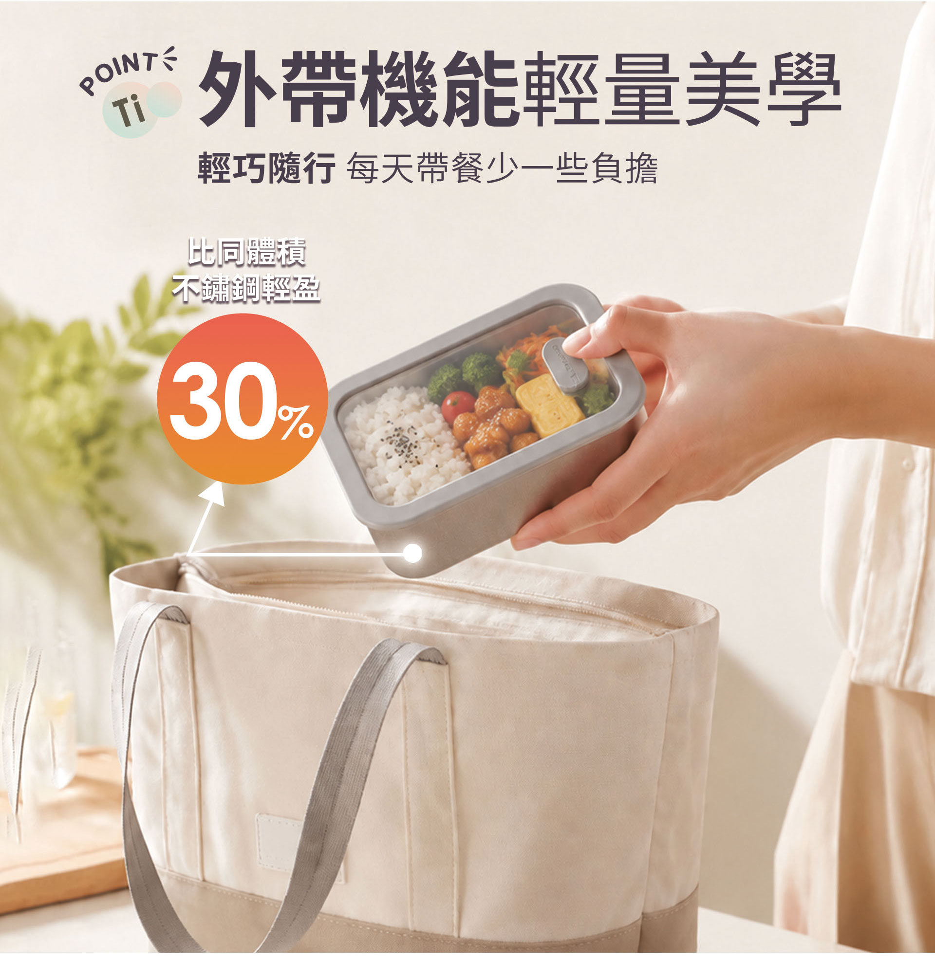 滿版banner