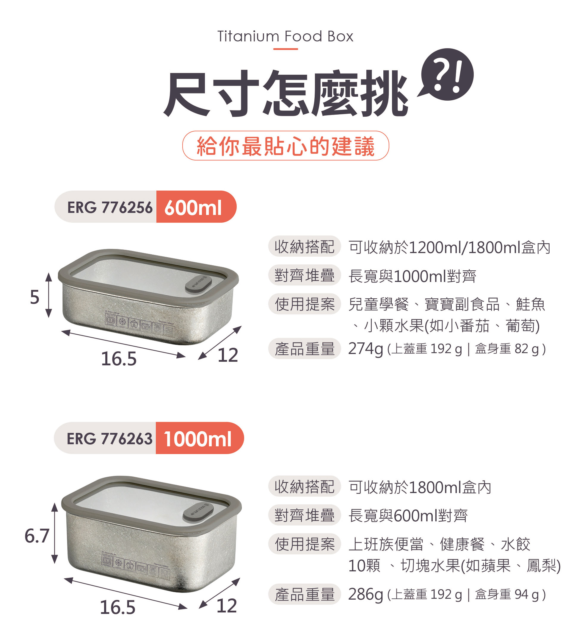 滿版banner