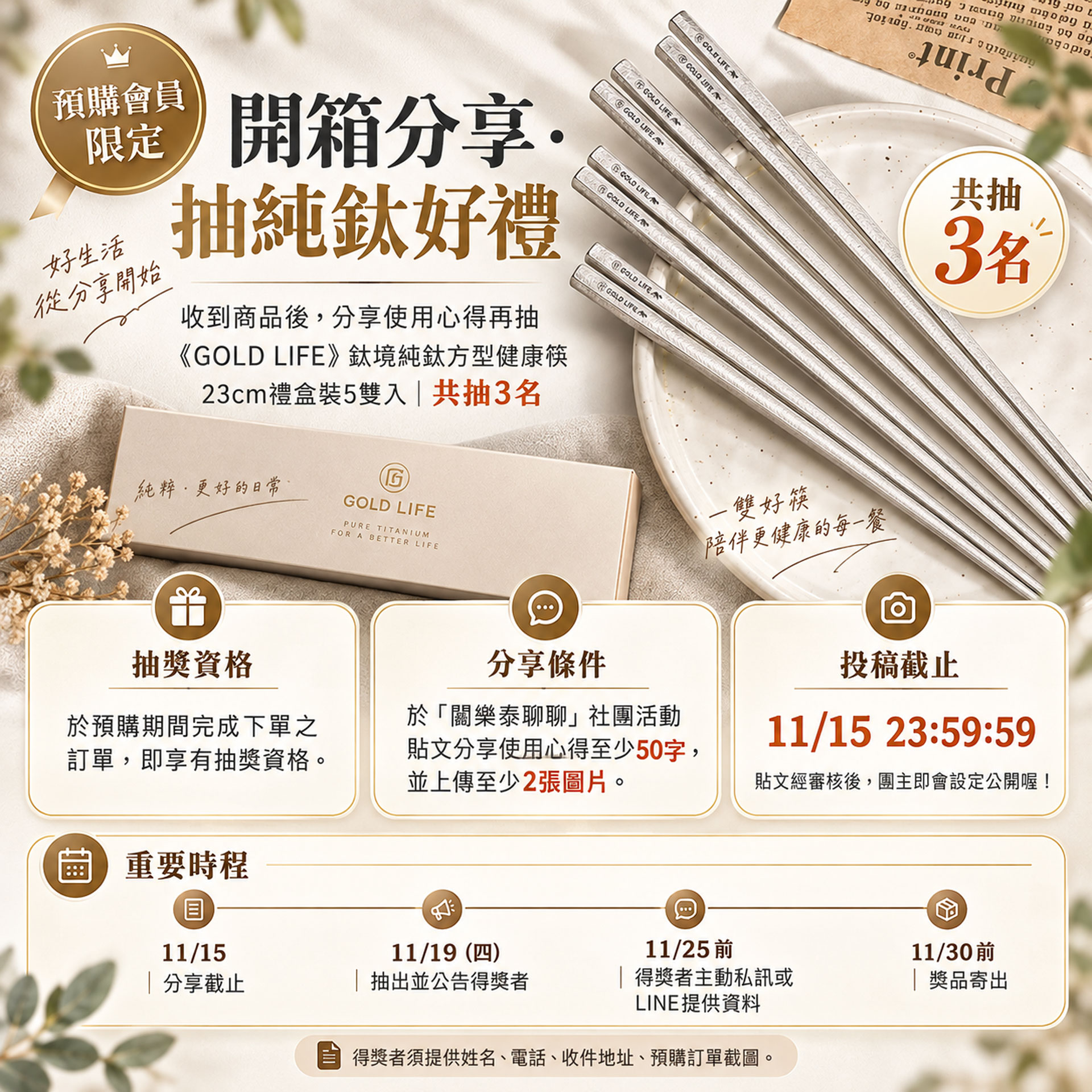 滿版banner