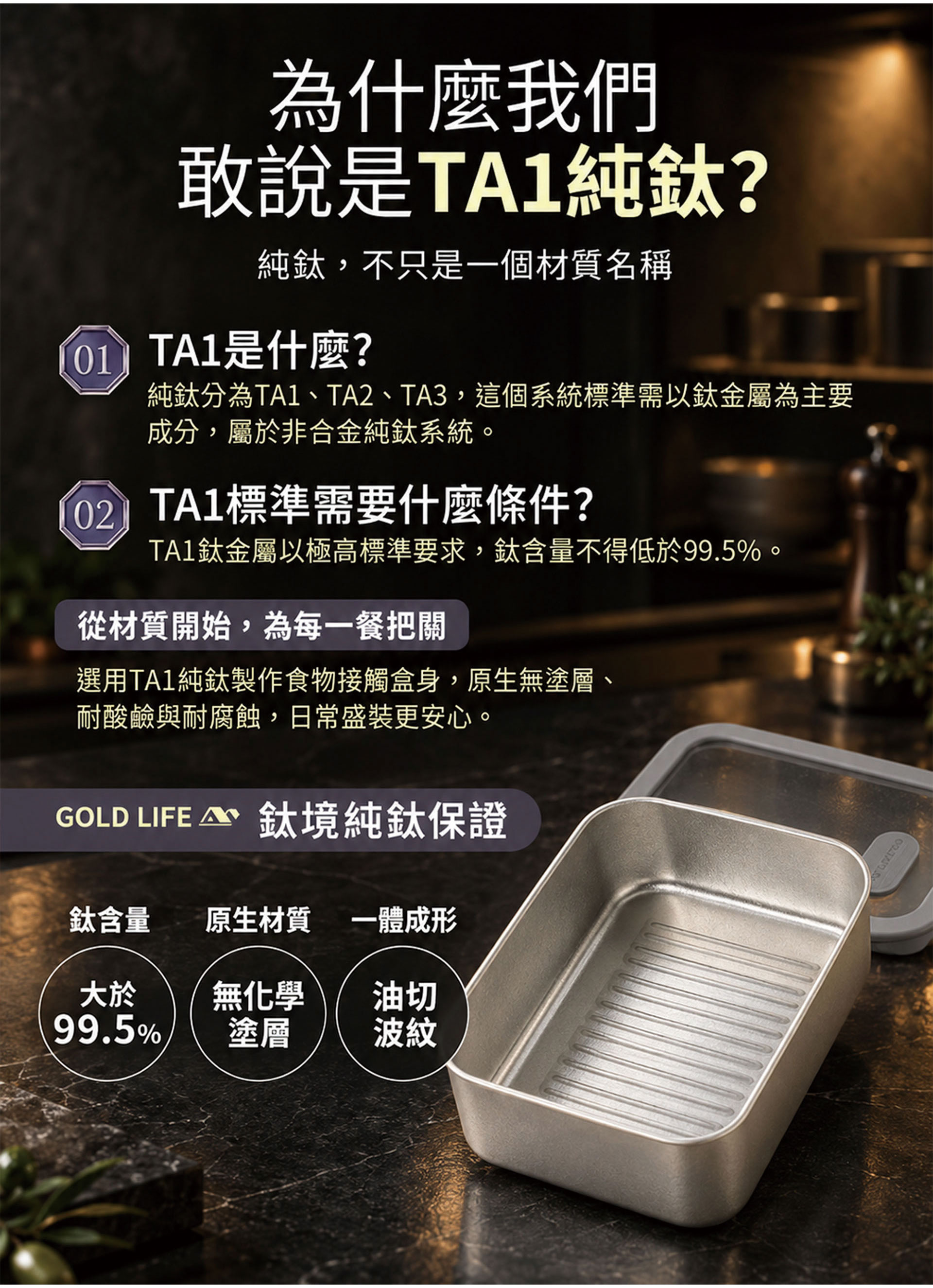 滿版banner