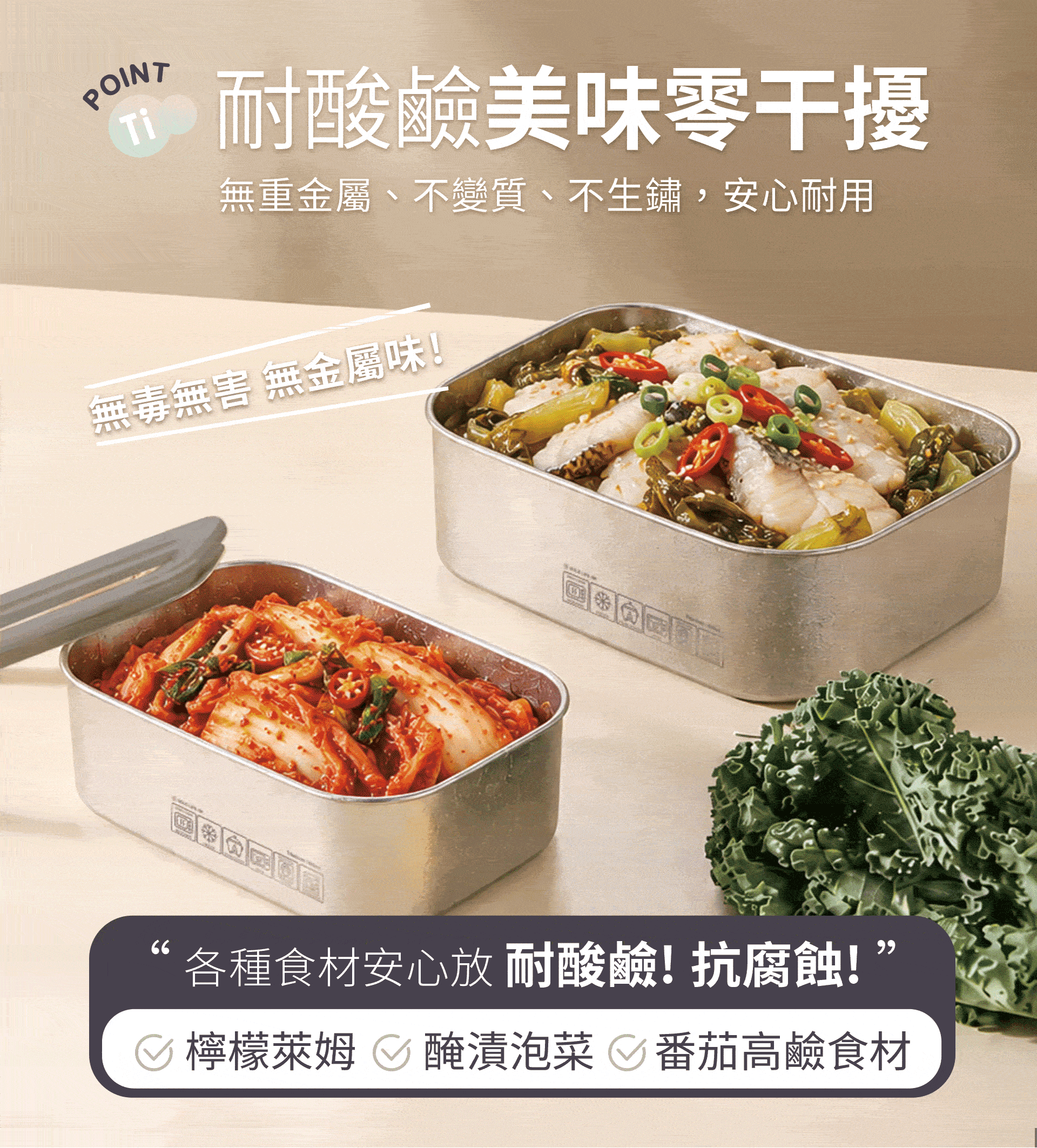 滿版banner