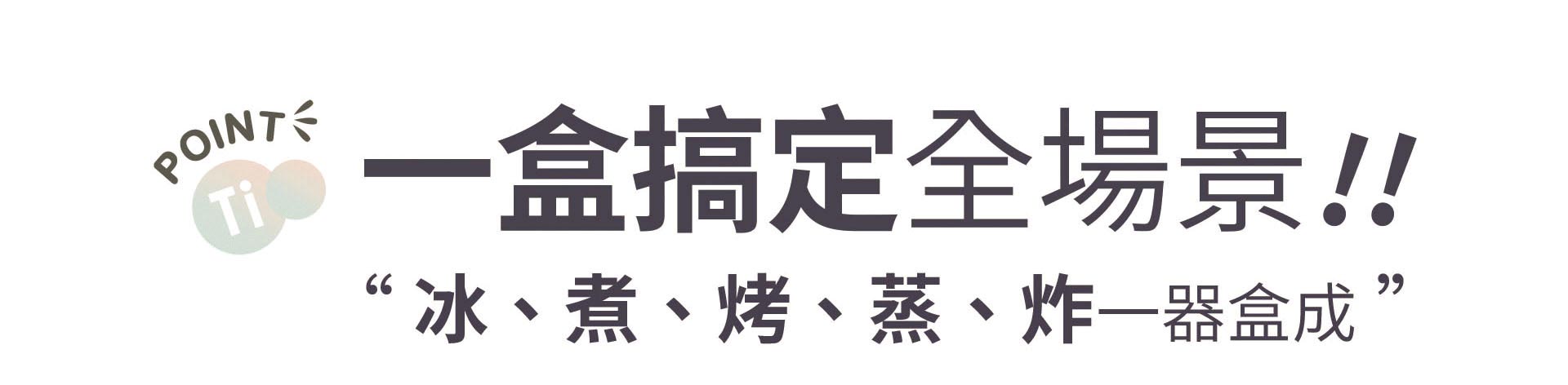滿版banner