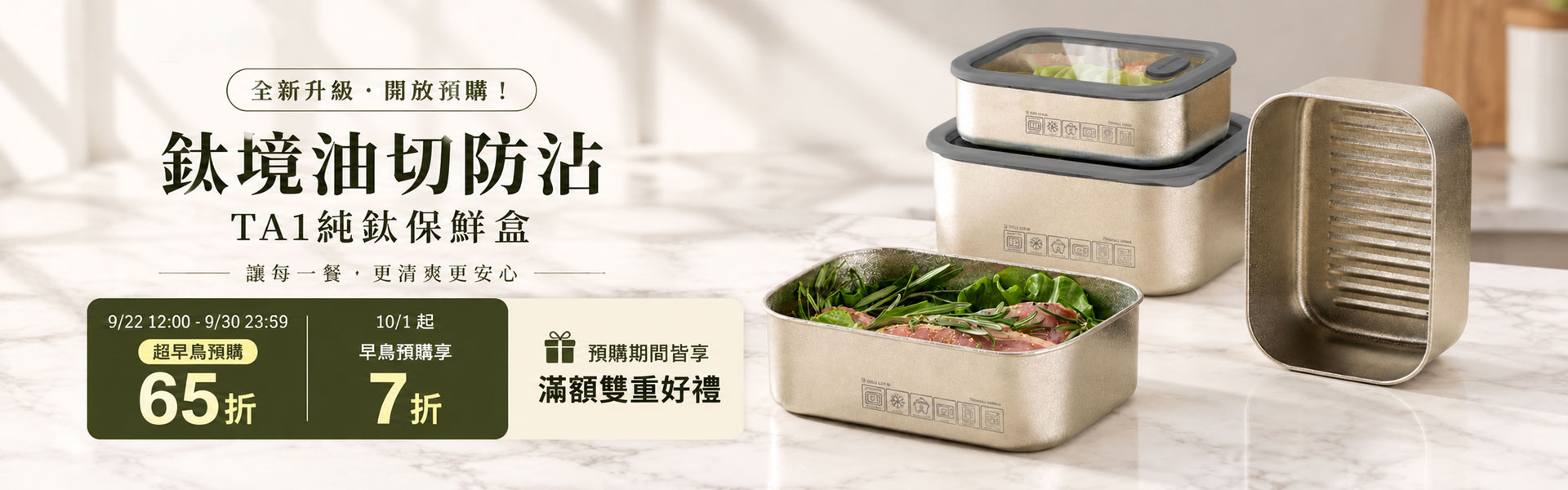 滿版banner