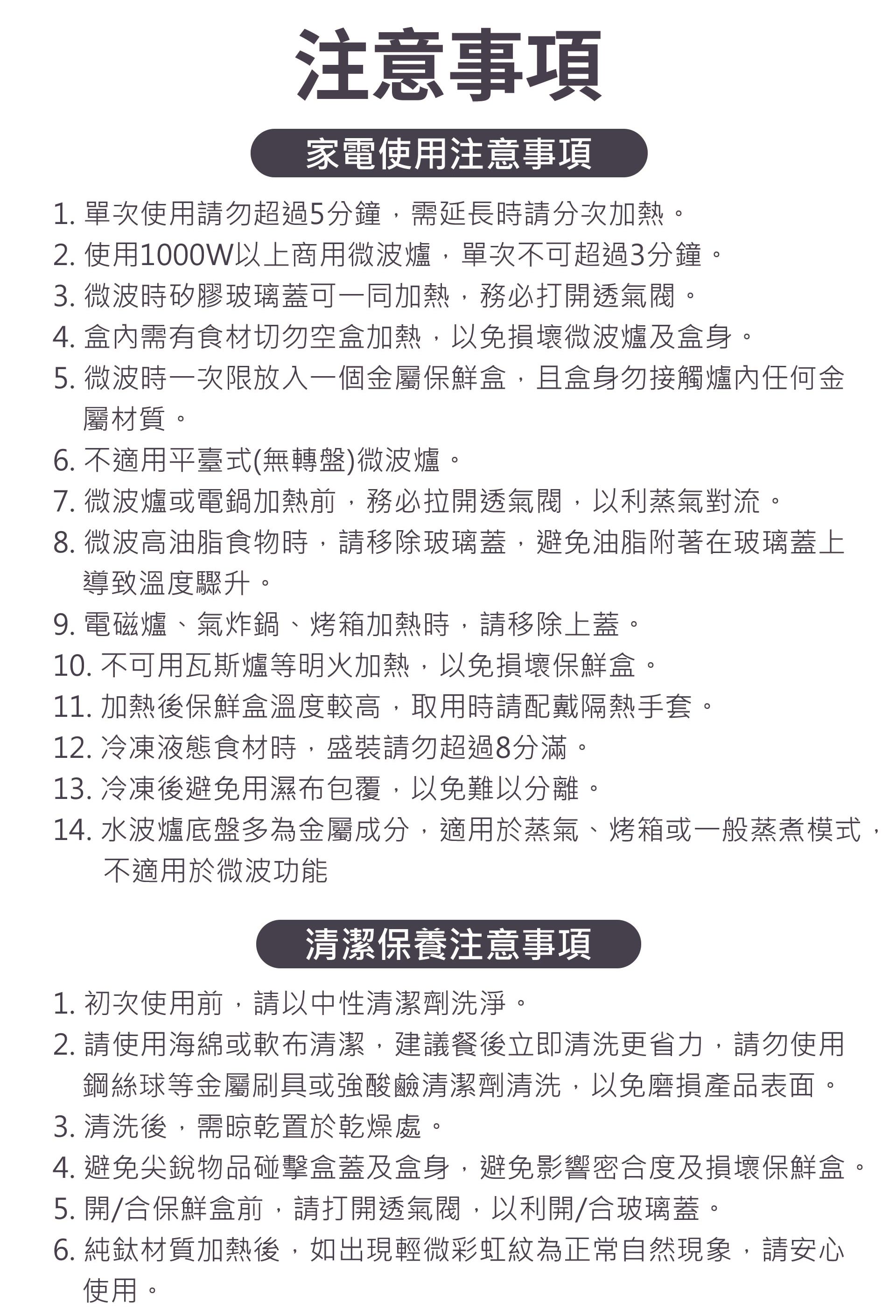 滿版banner