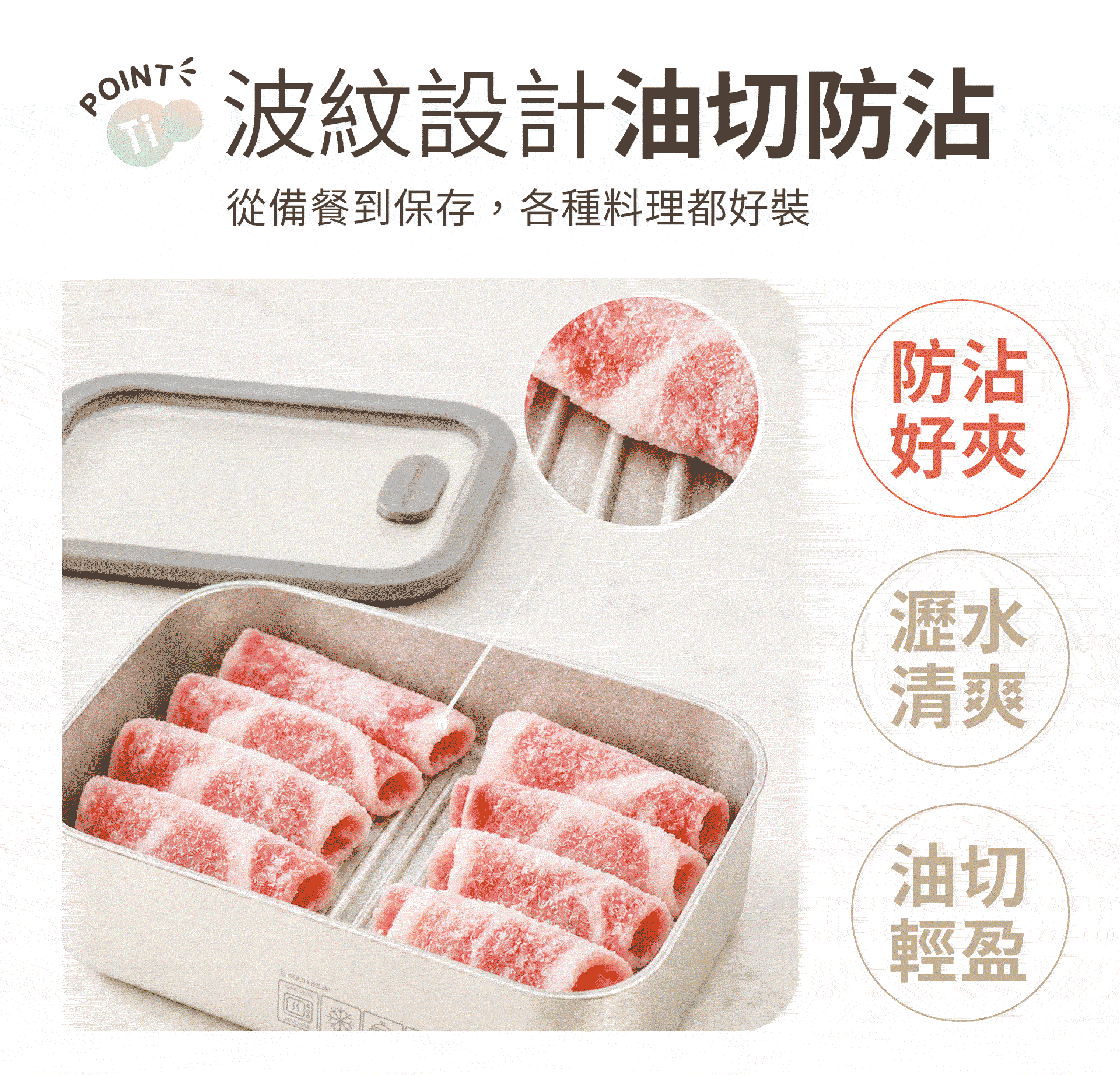 滿版banner