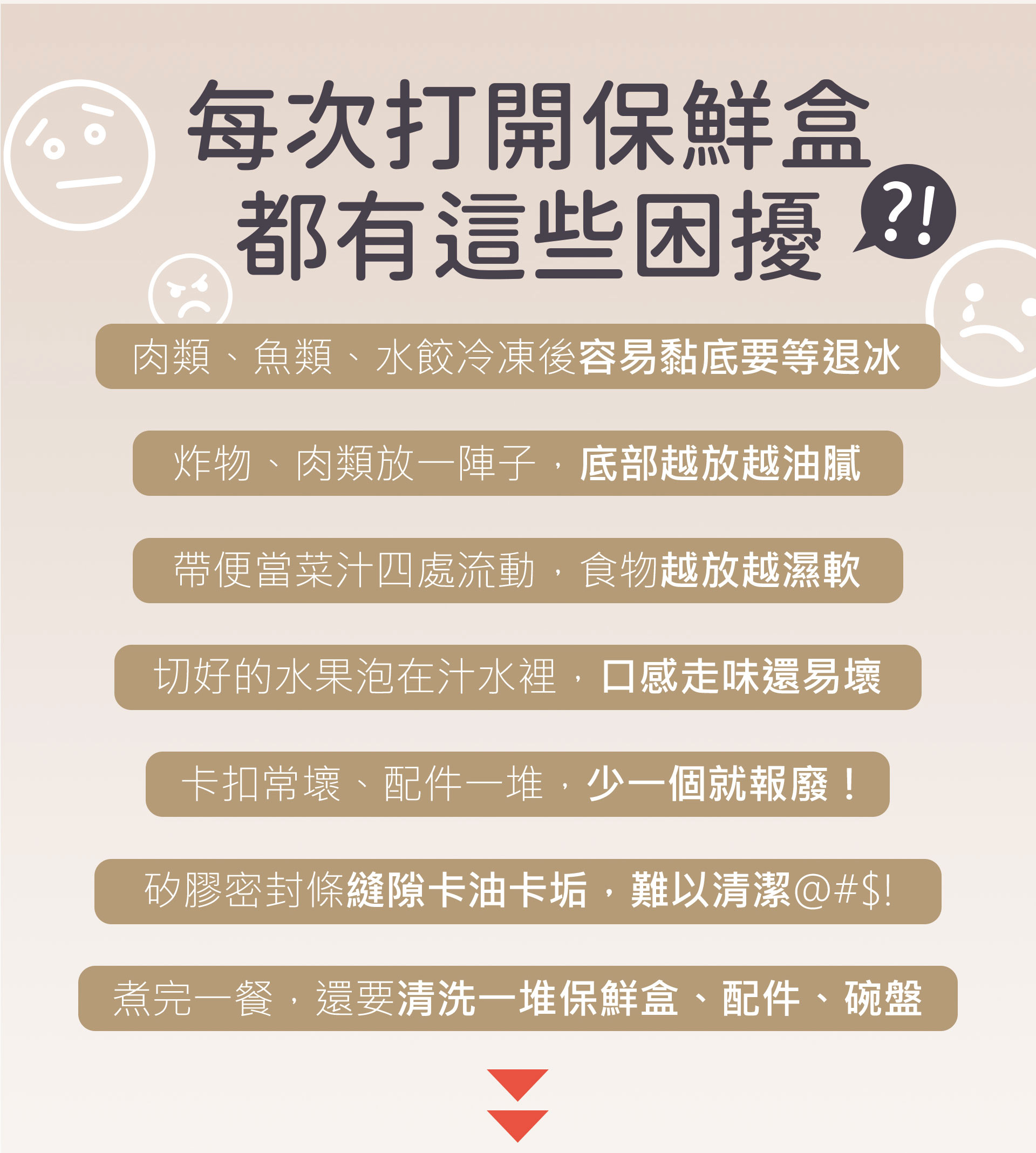 滿版banner