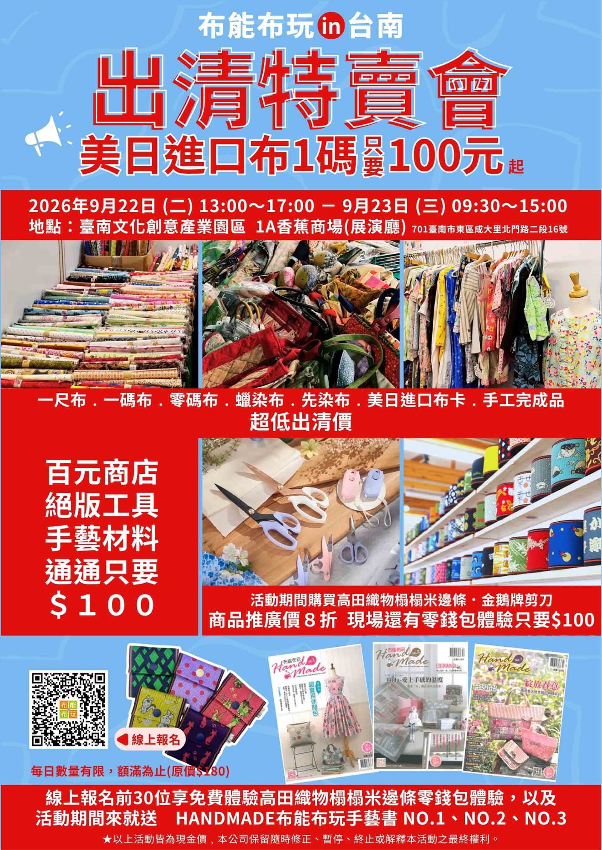 滿版banner