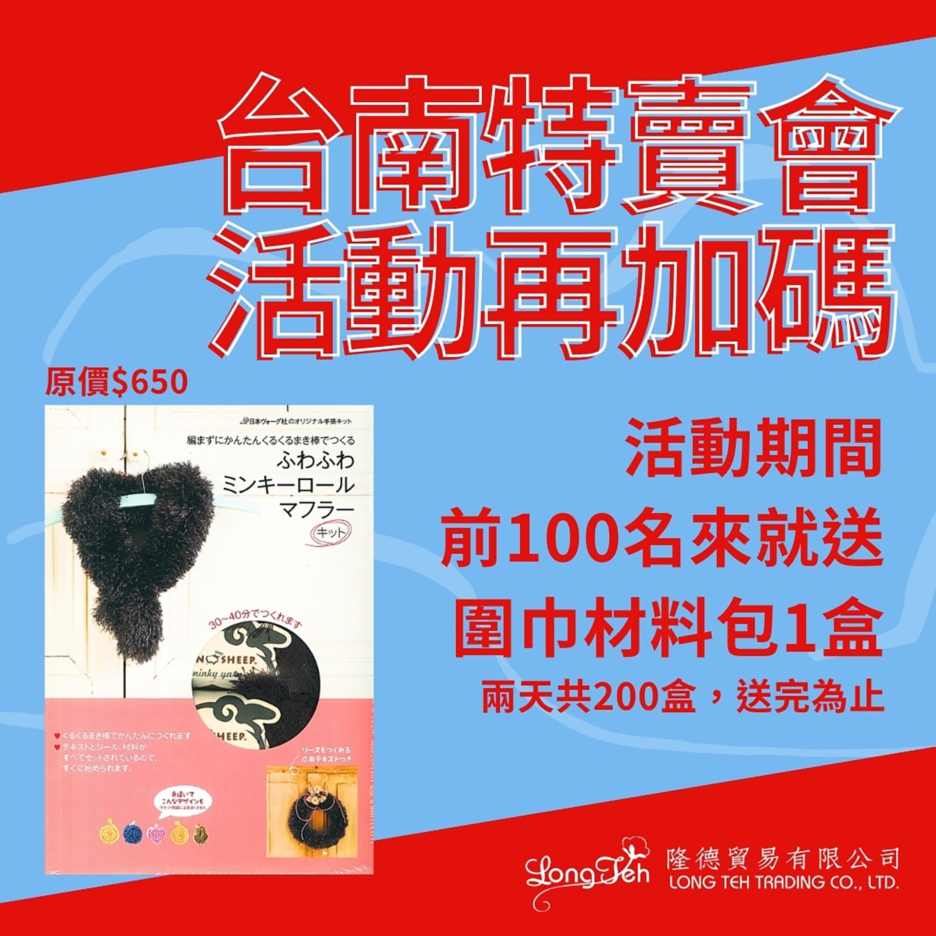 滿版banner