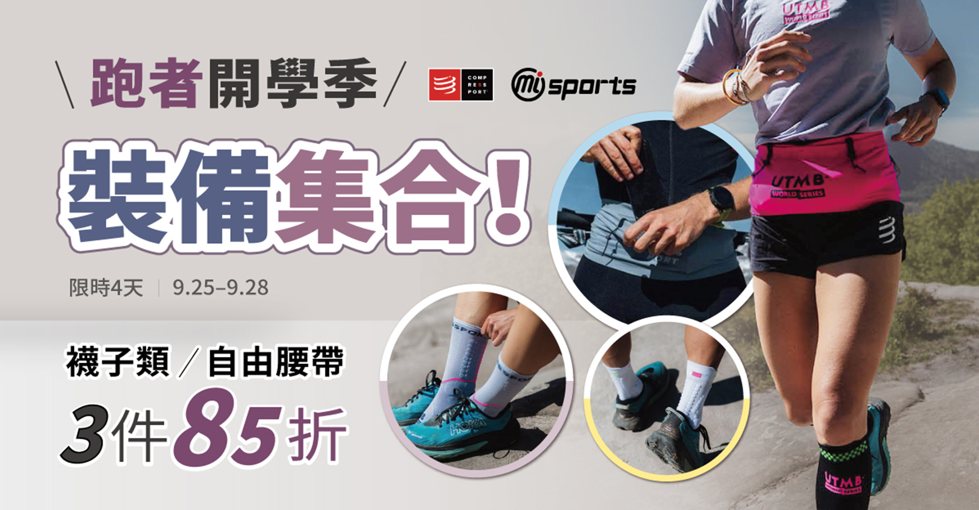 滿版banner