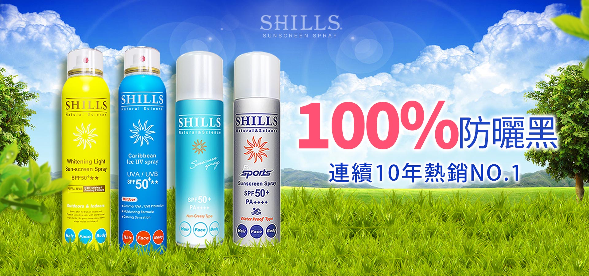 滿版banner