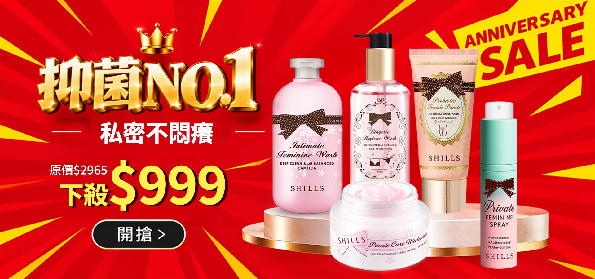 滿版banner