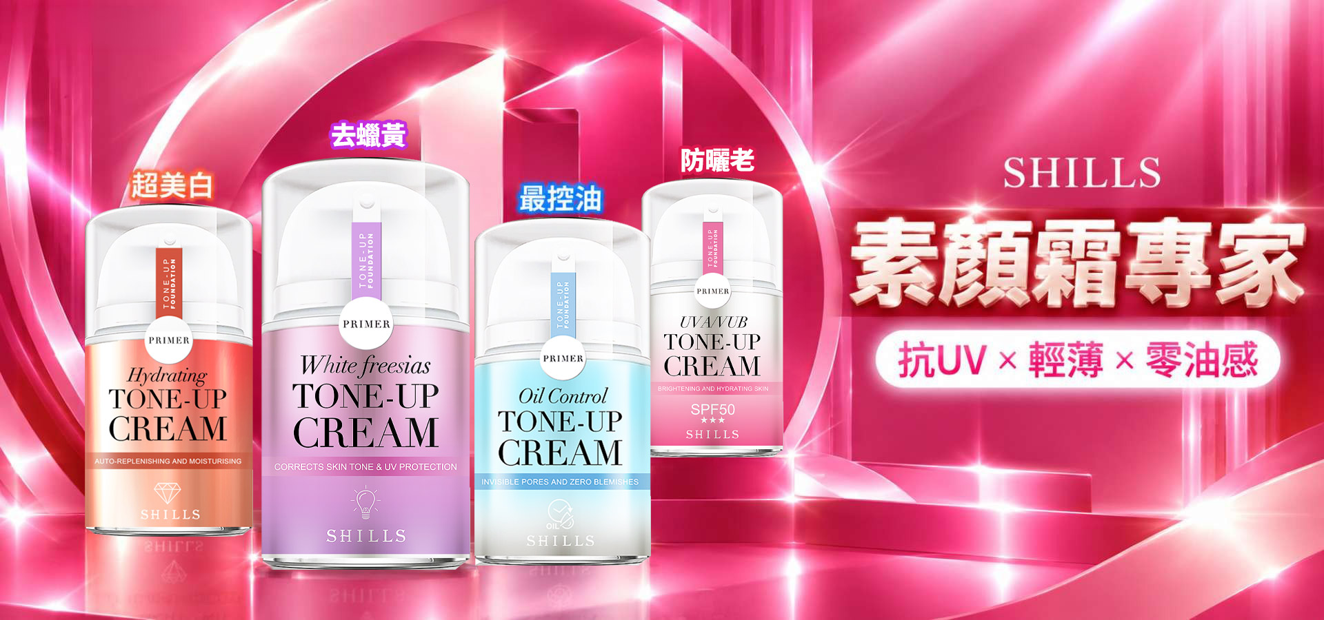 滿版banner
