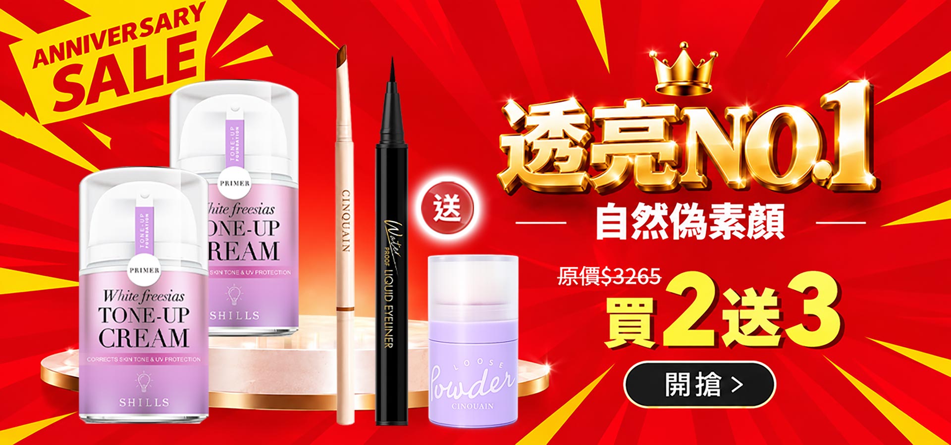 滿版banner