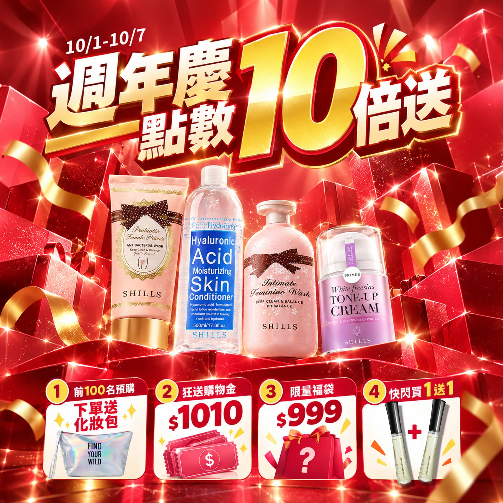 滿版banner