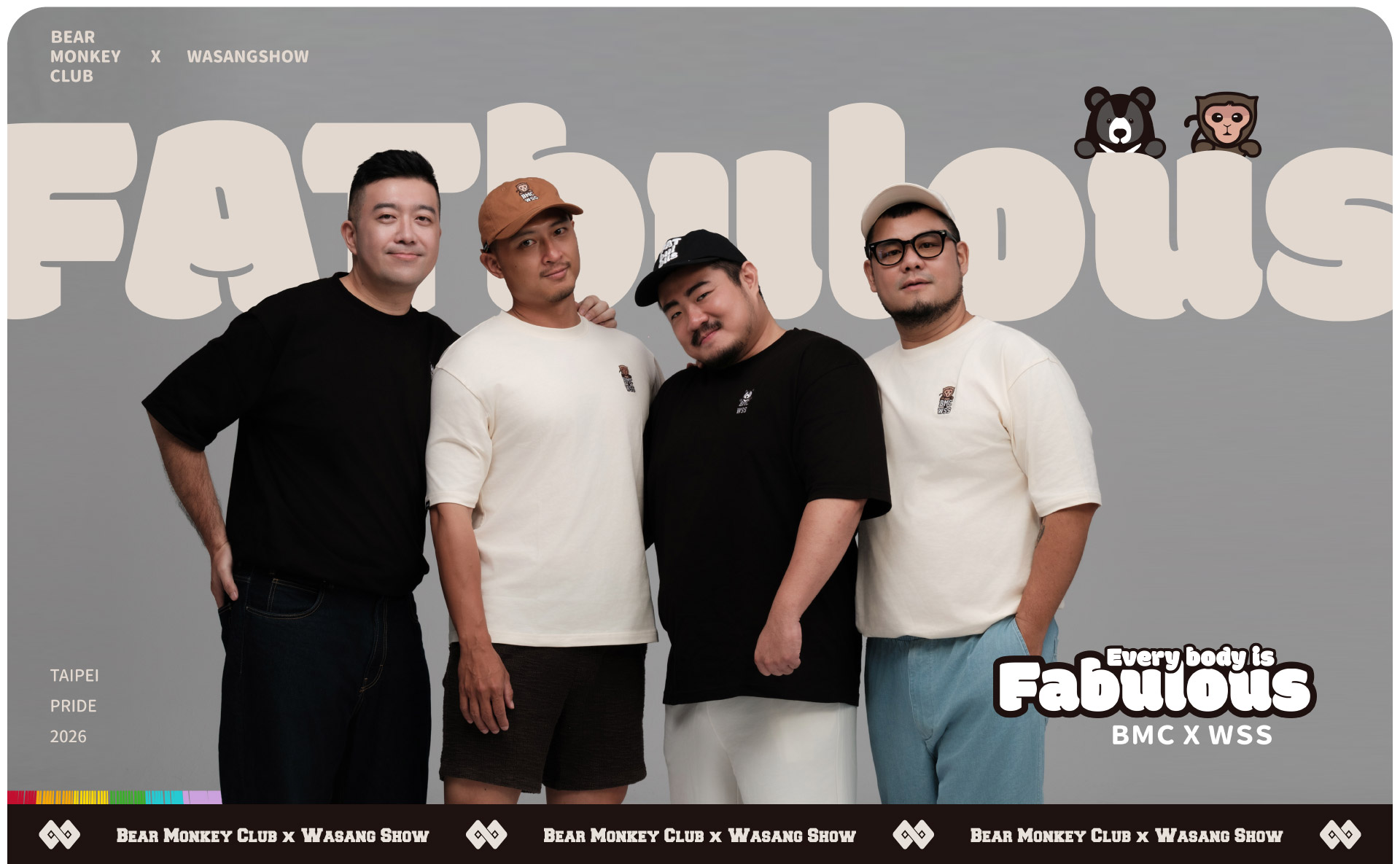 滿版banner