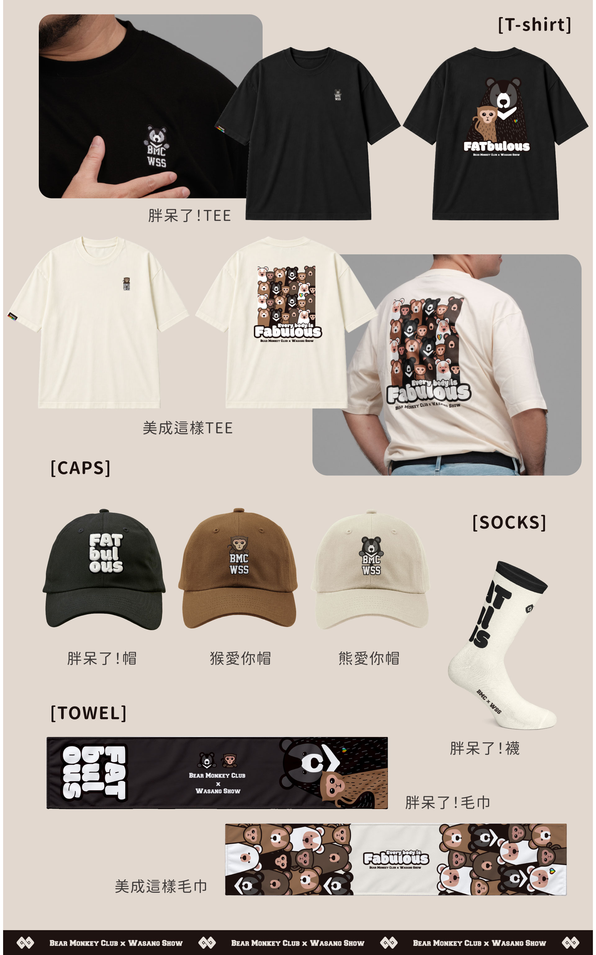 滿版banner