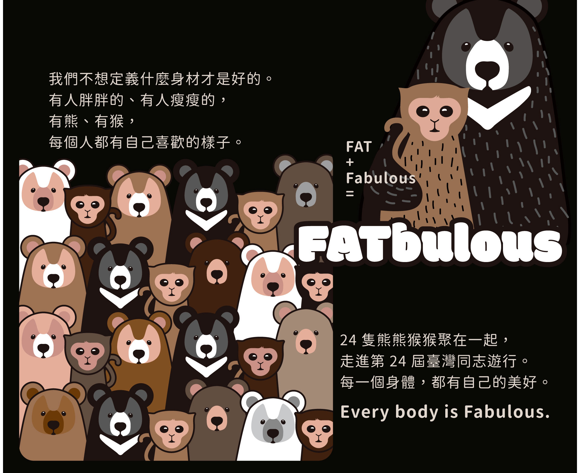 滿版banner