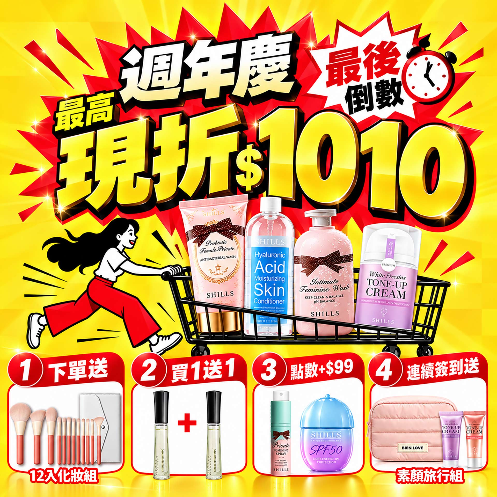 滿版banner