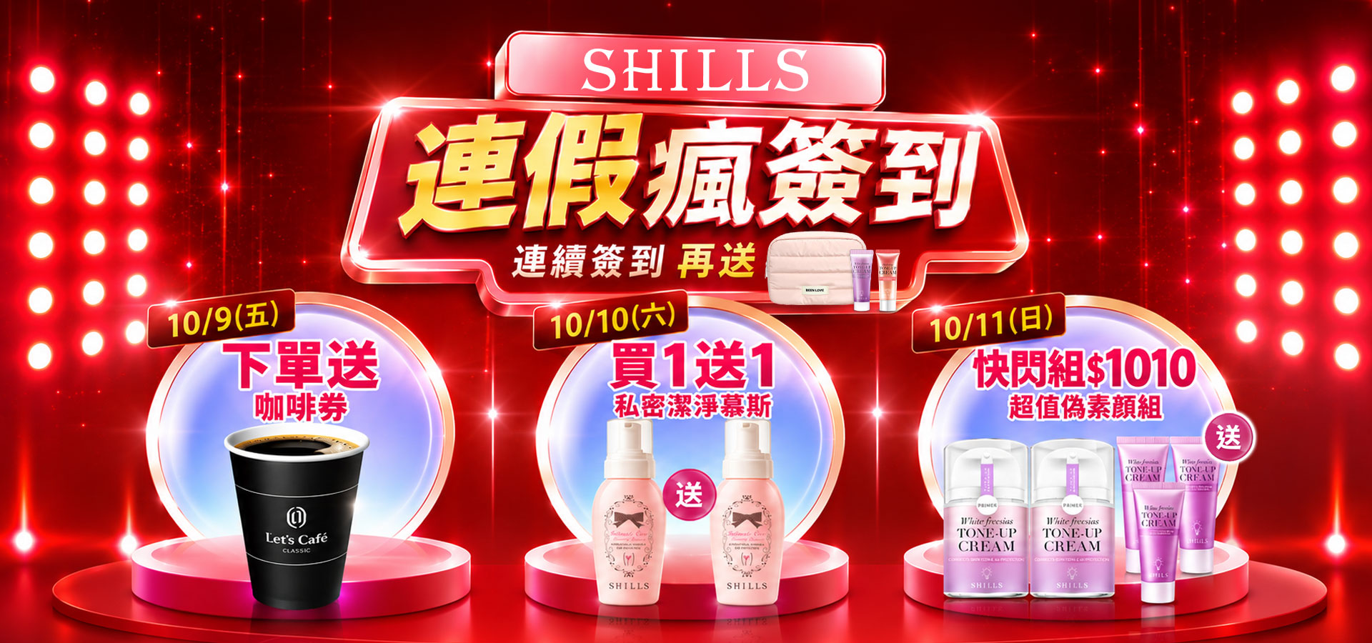 滿版banner