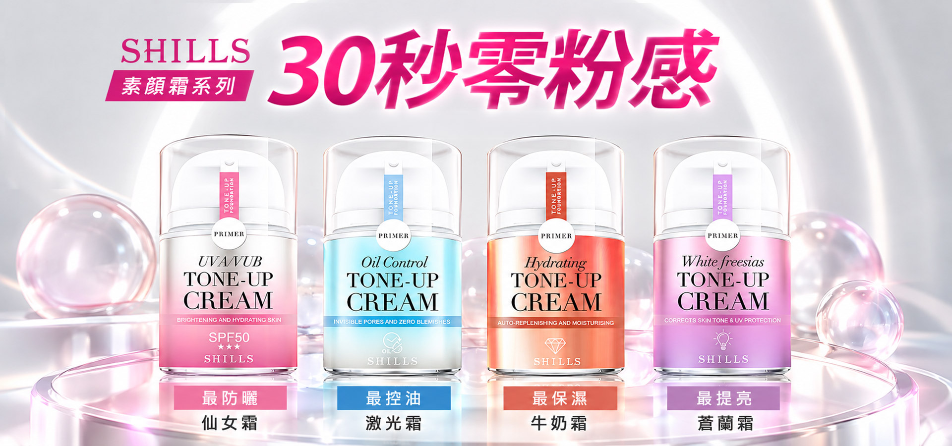 滿版banner