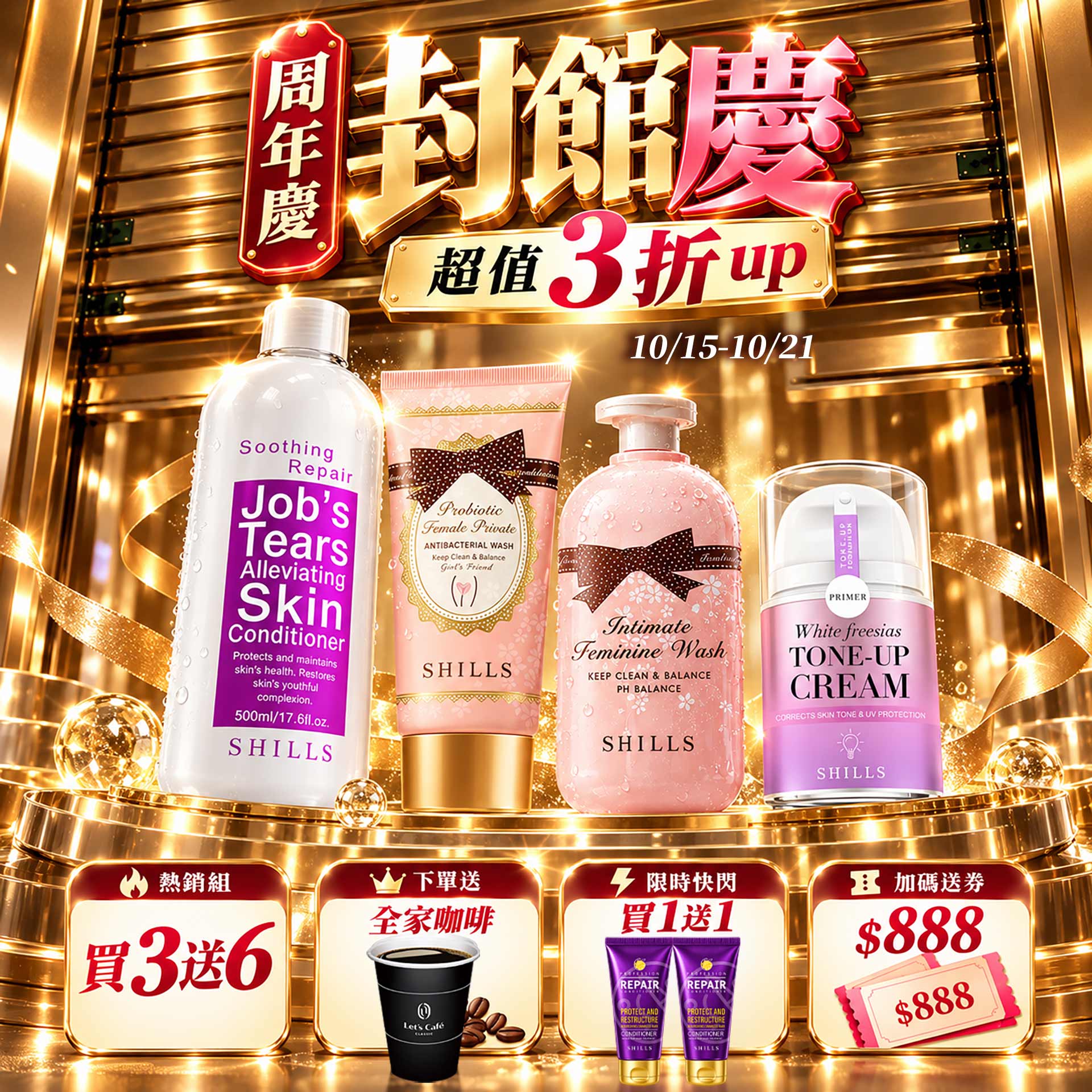 滿版banner