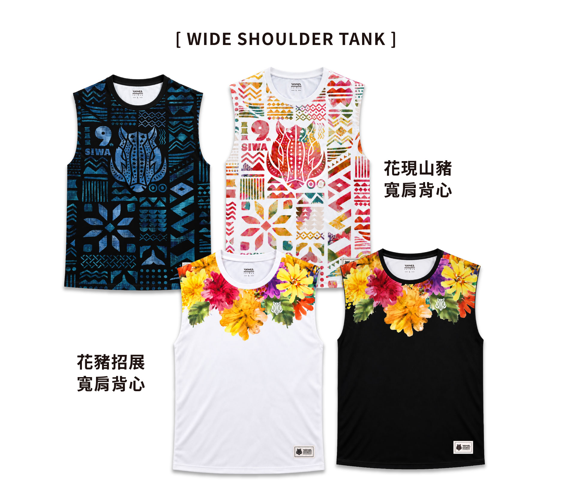 滿版banner
