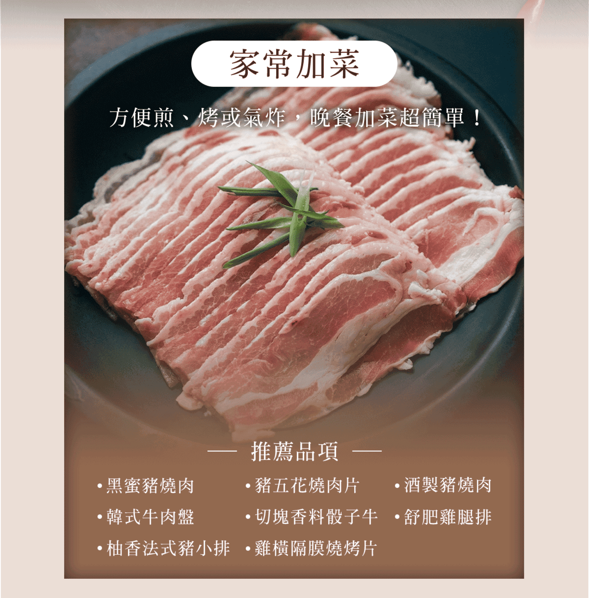 滿版banner