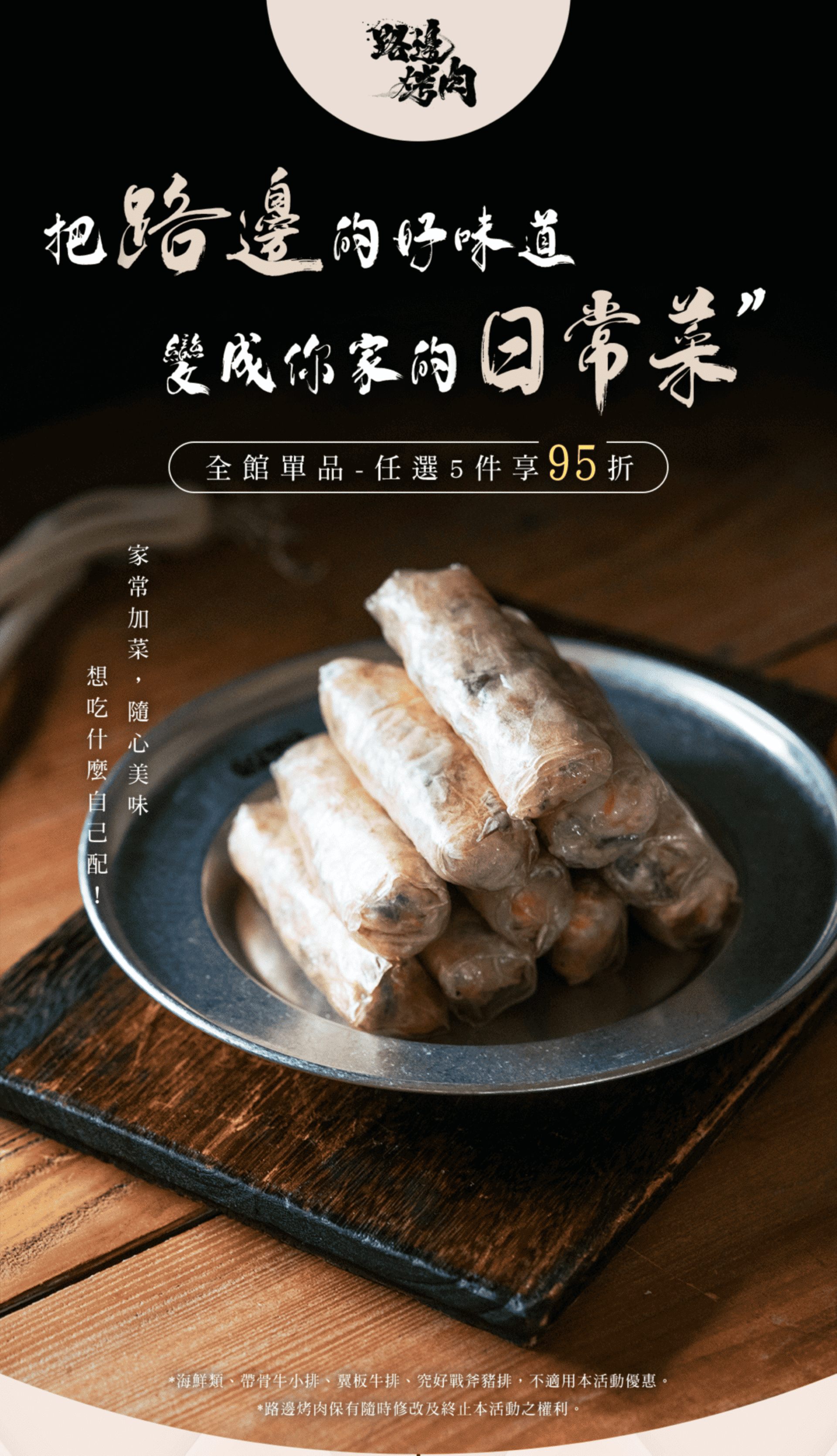 滿版banner
