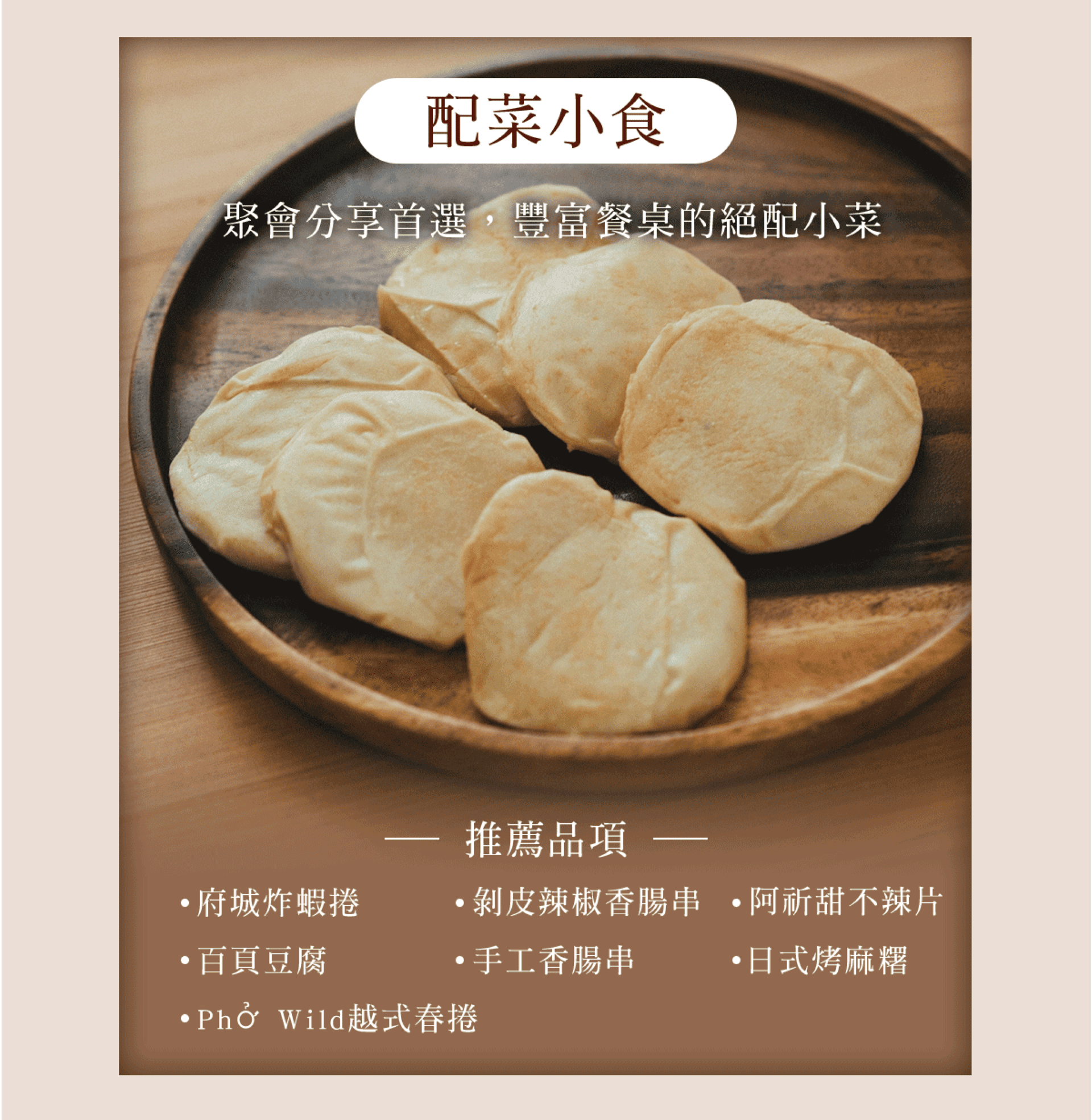 滿版banner