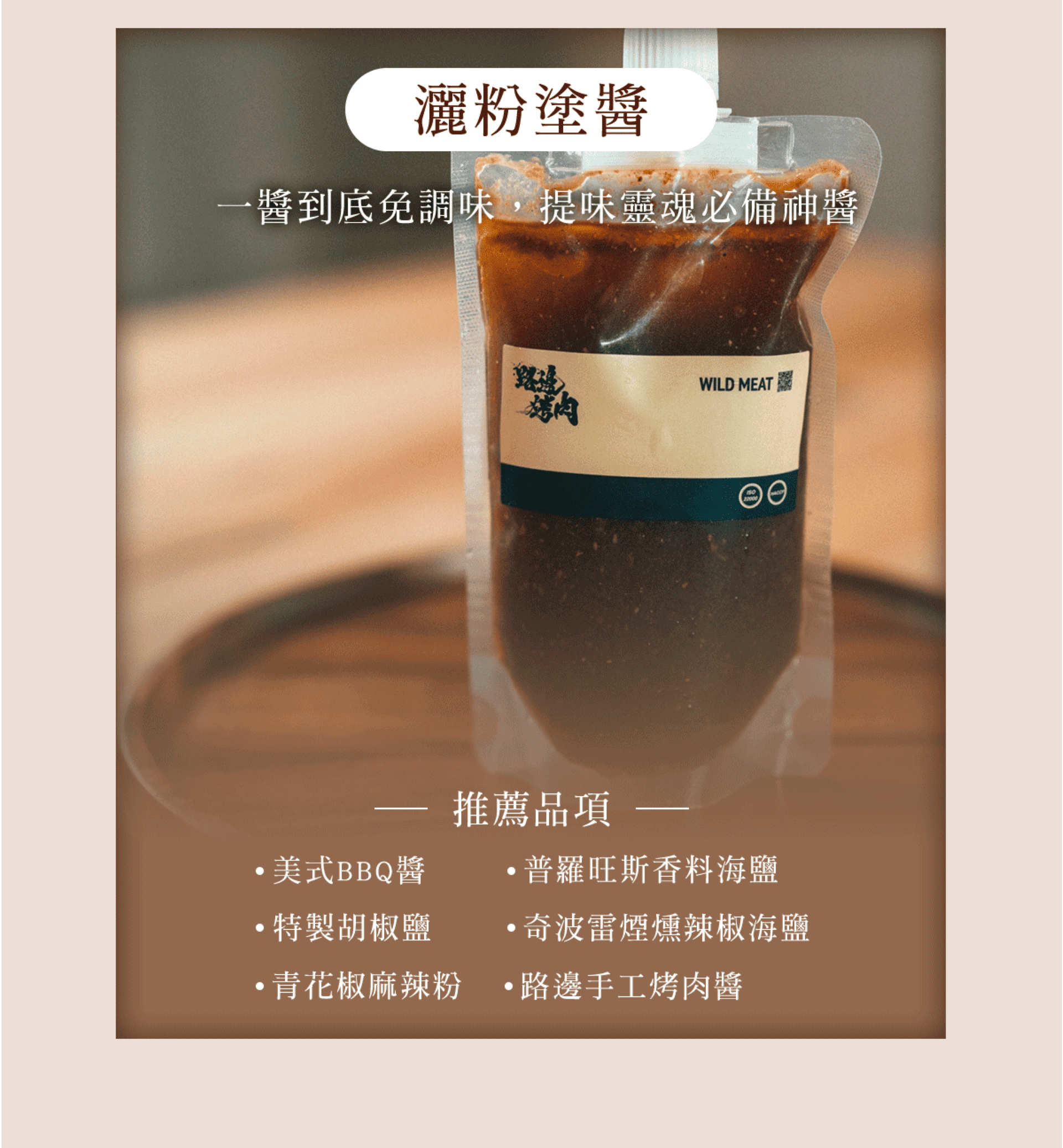 滿版banner