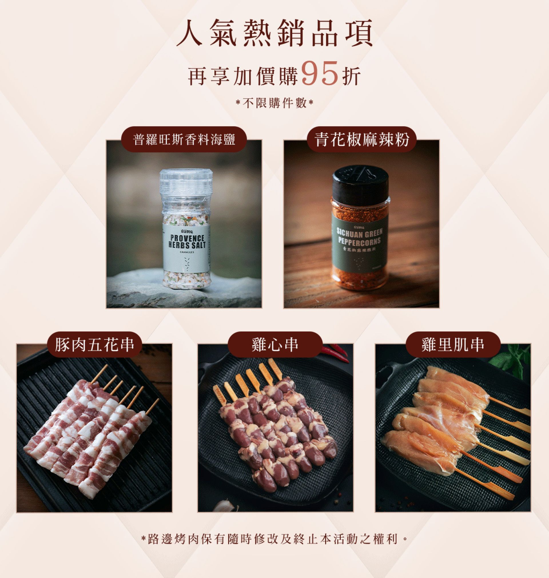滿版banner