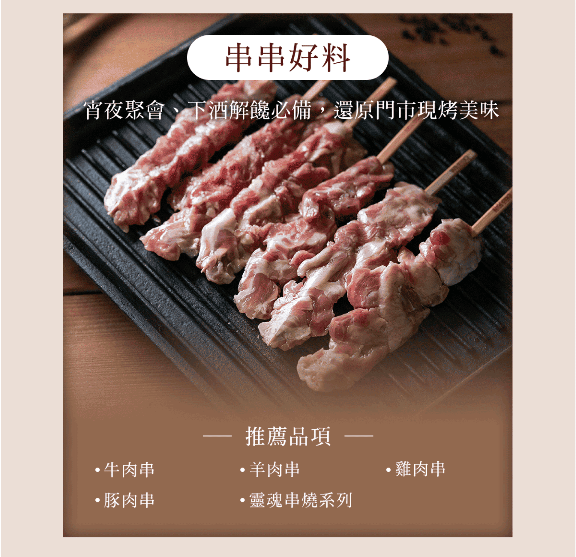 滿版banner