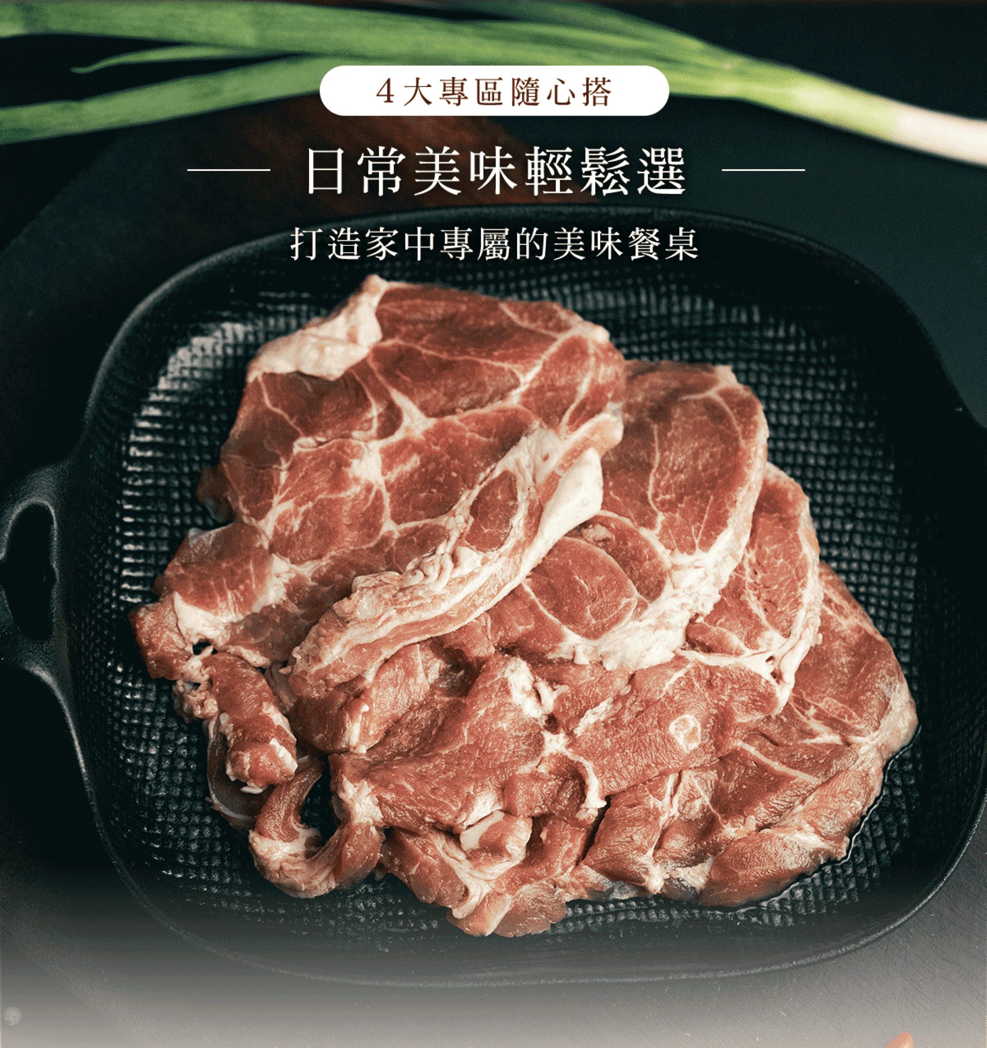 滿版banner