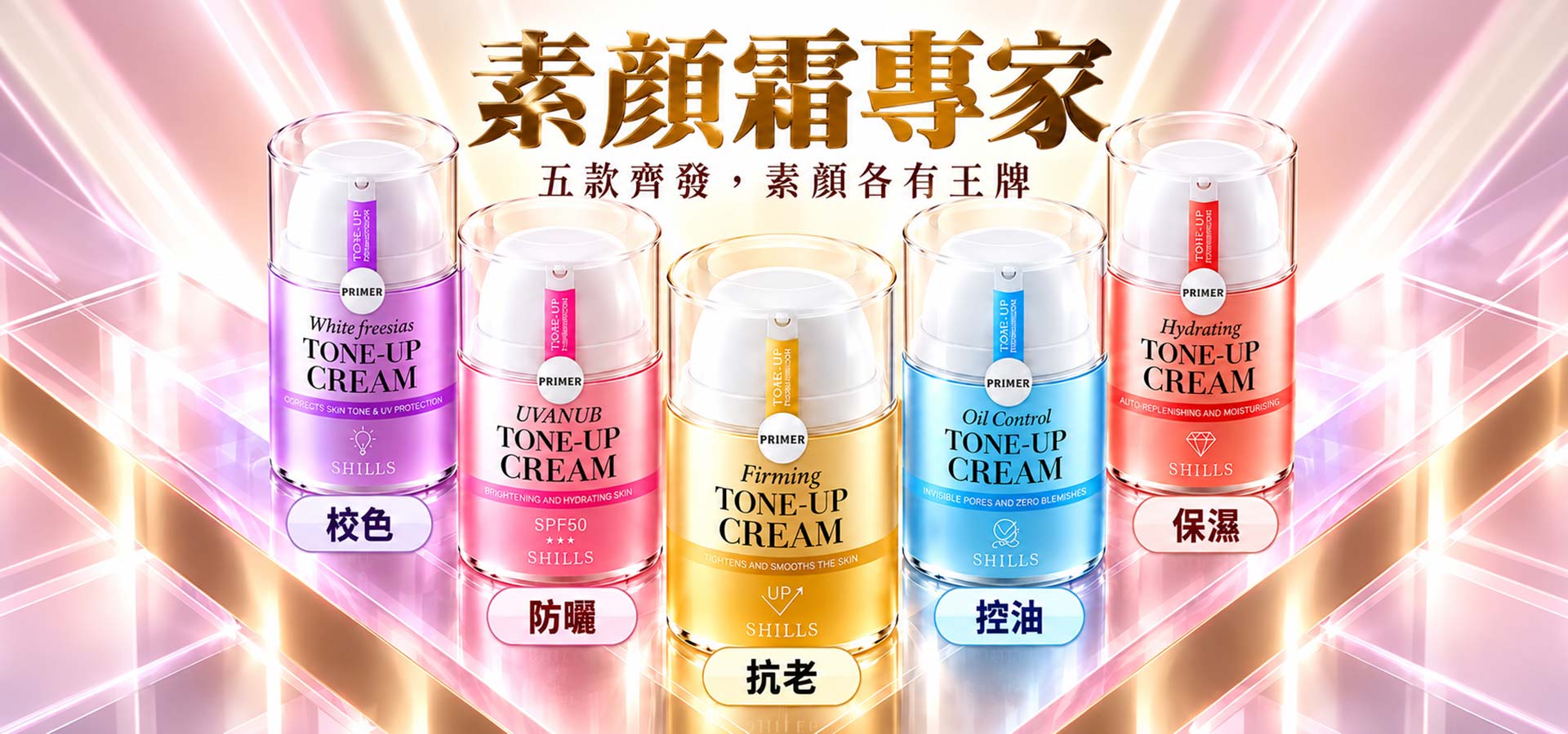 滿版banner