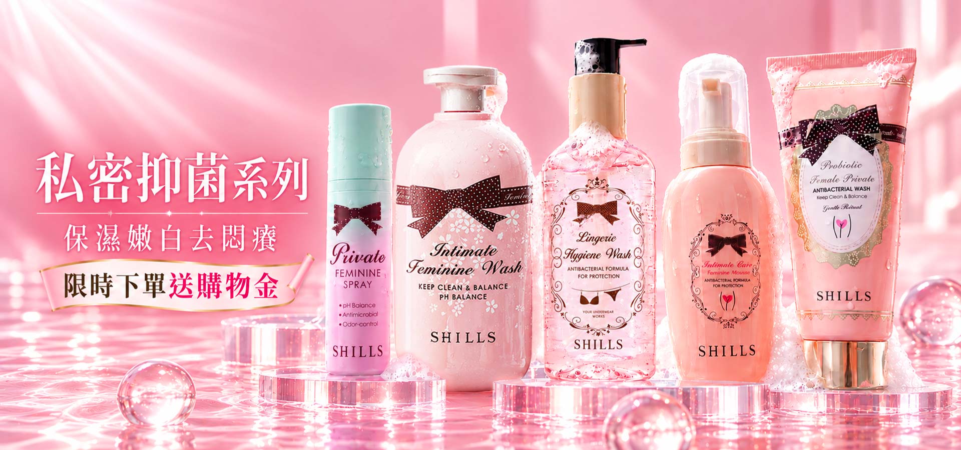 滿版banner