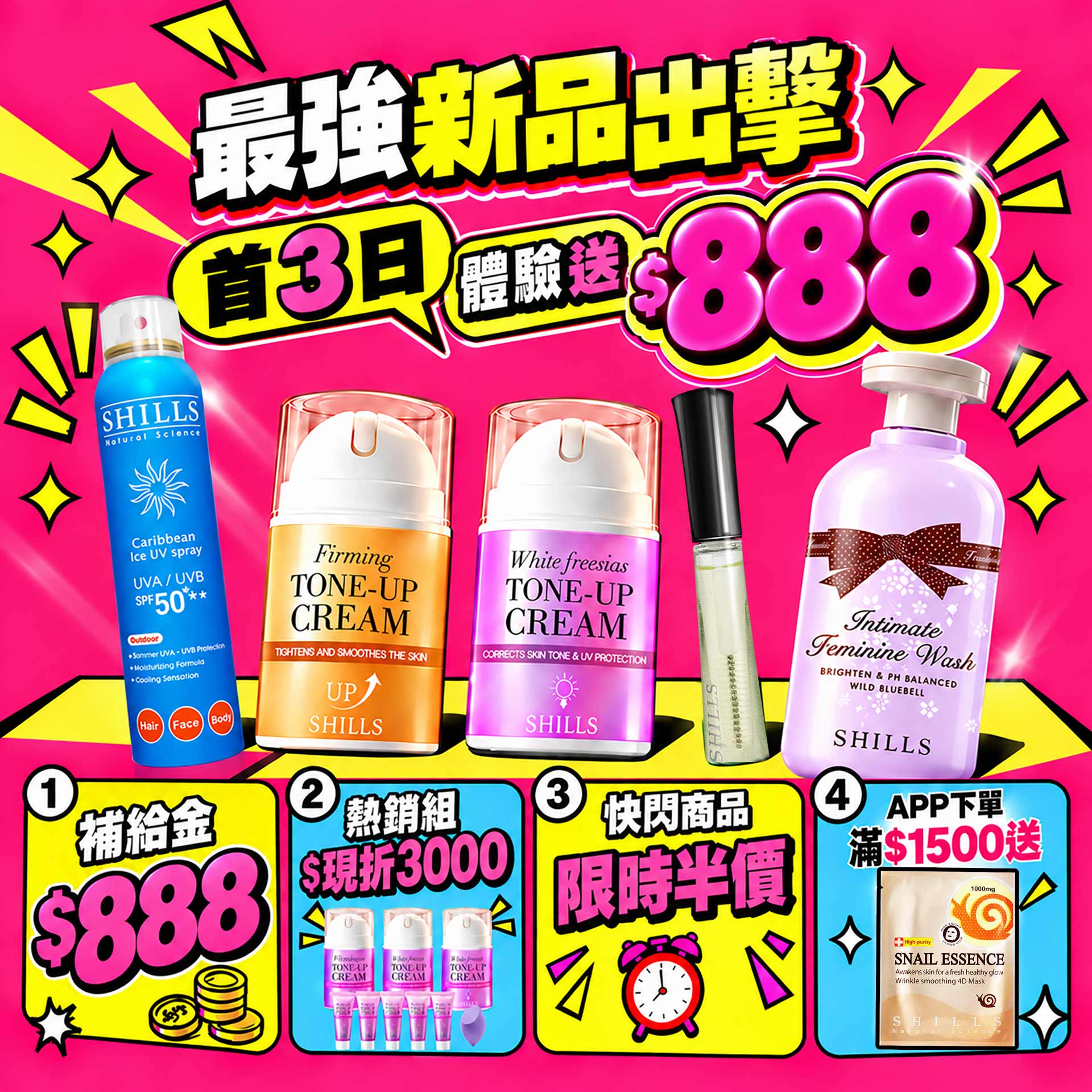 滿版banner