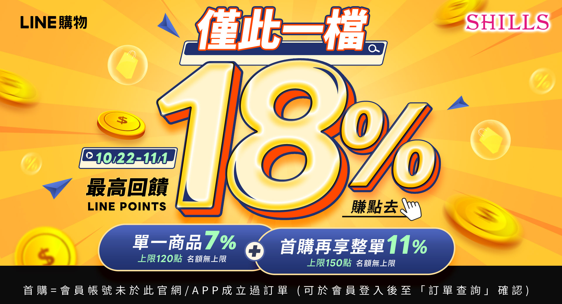 滿版banner