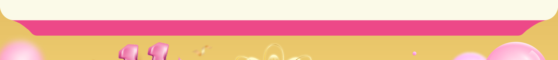 滿版banner