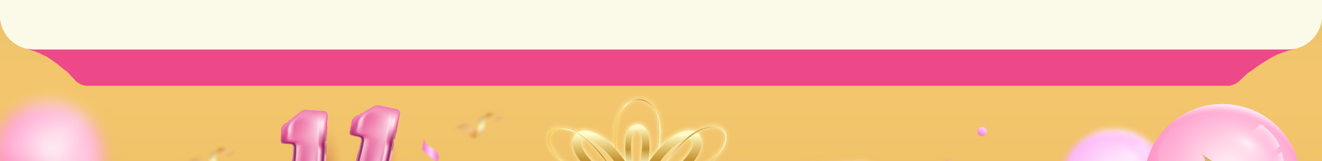 滿版banner